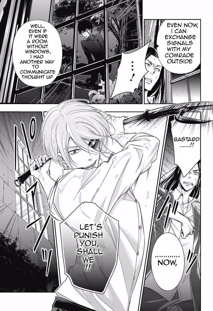 Yukoku no Moriarty Chapter 4 - Page 34