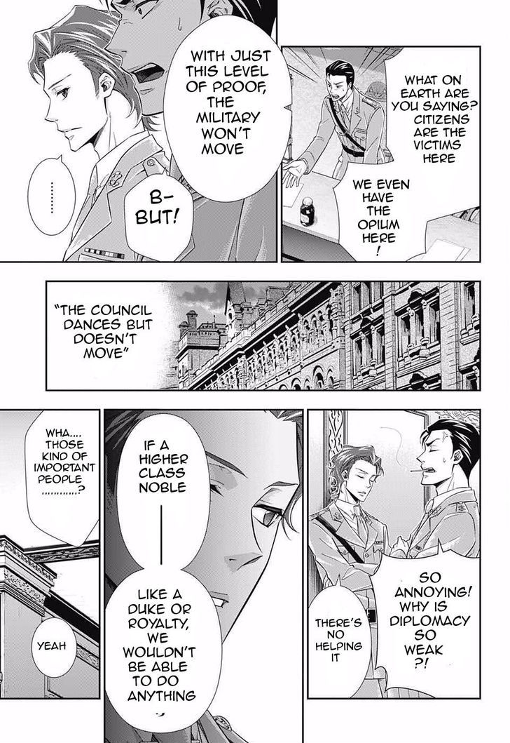 Yukoku no Moriarty Chapter 4 - Page 4