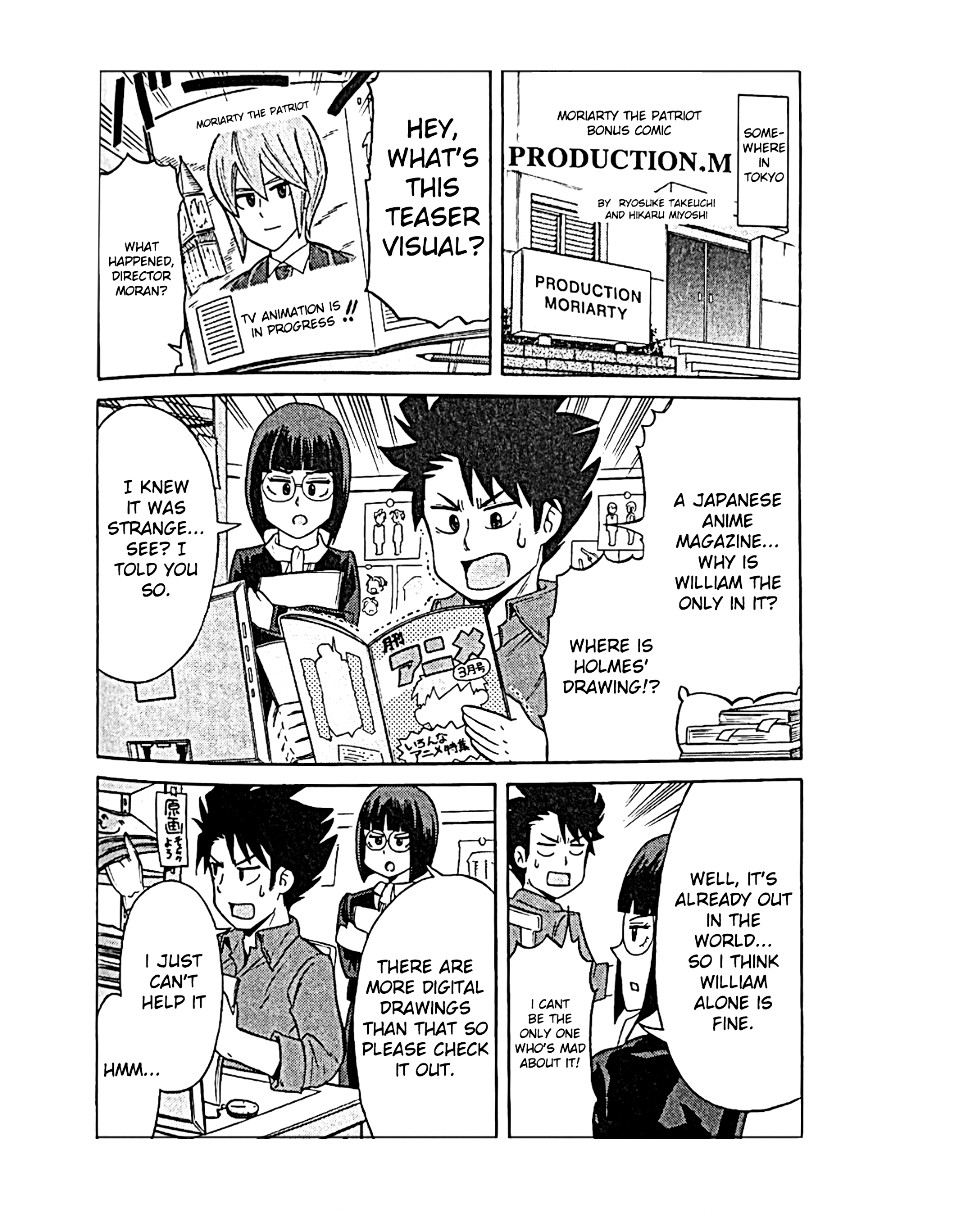 Yukoku no Moriarty Chapter 43.5 - Page 2