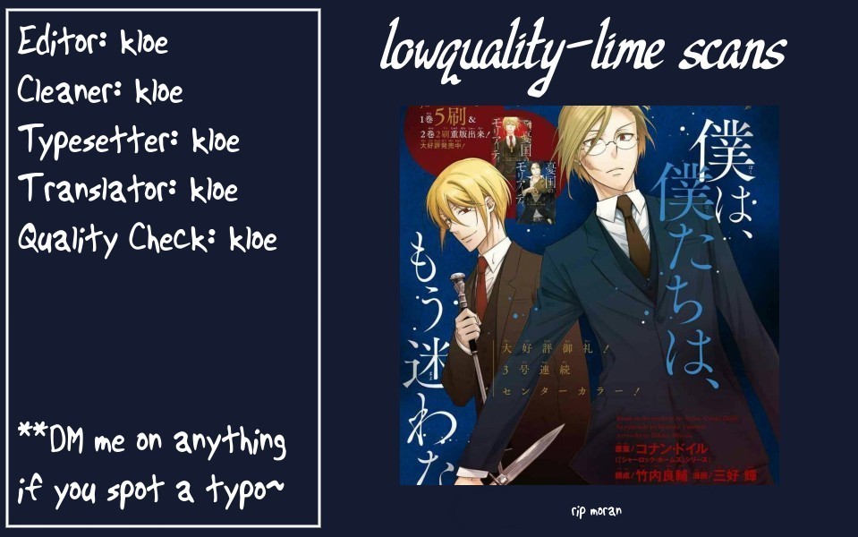 Yukoku no Moriarty Chapter 46.5 - Page 1