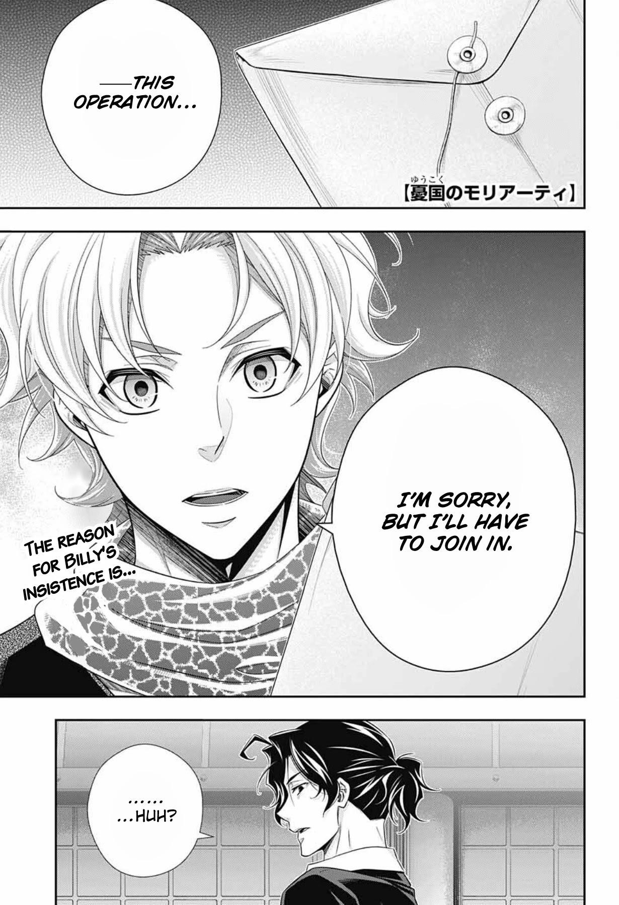 Yukoku no Moriarty Chapter 69 - Page 2