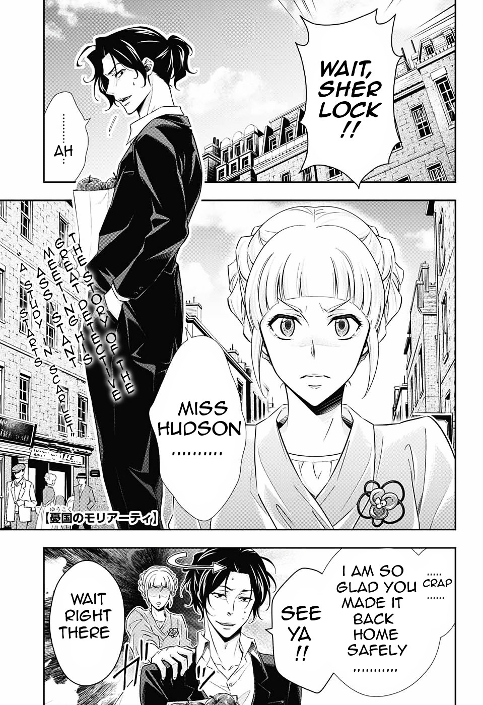 Yukoku no Moriarty Chapter 7 - Page 2