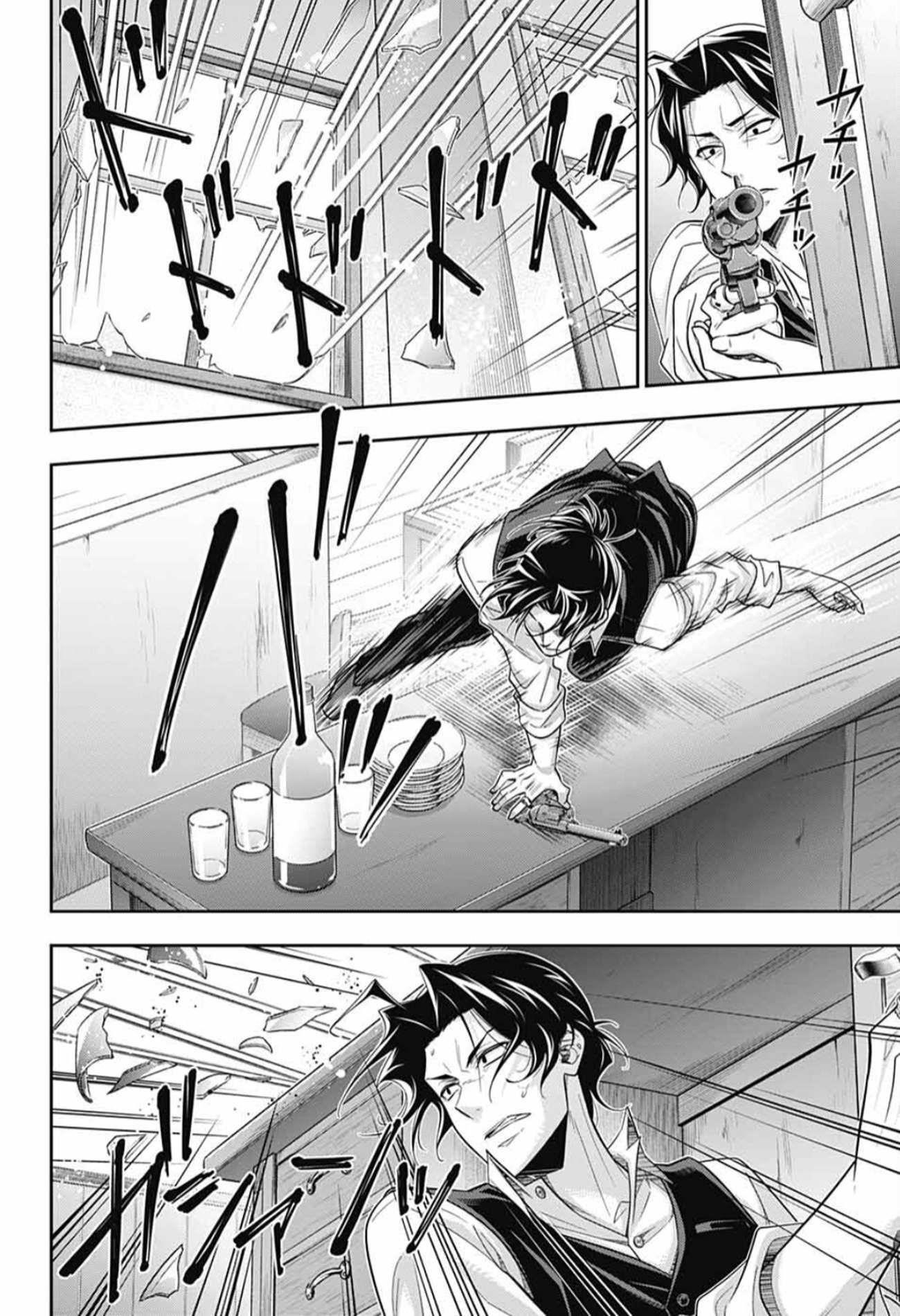 Yukoku no Moriarty Chapter 73 - Page 38