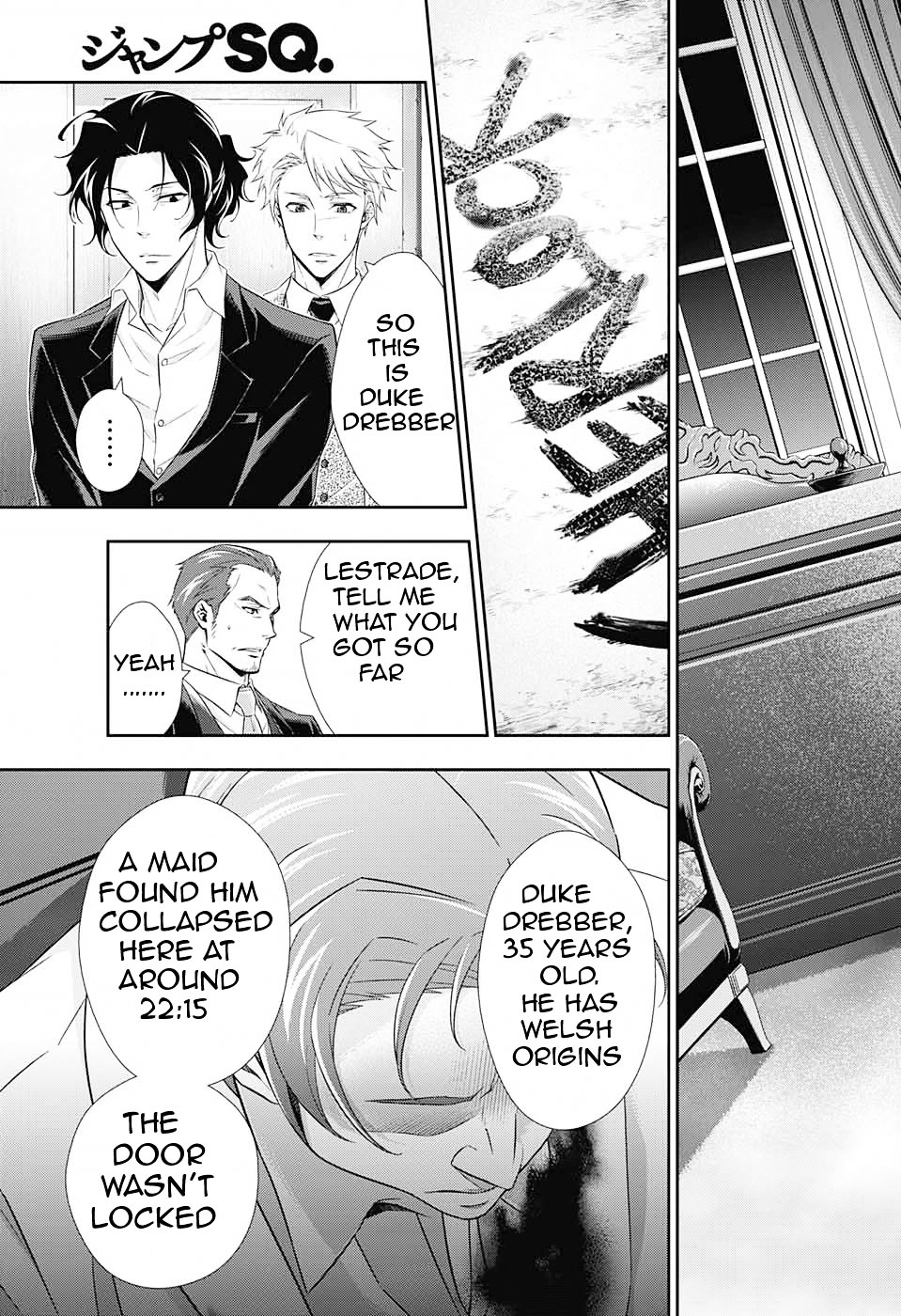 Yukoku no Moriarty Chapter 8 - Page 13