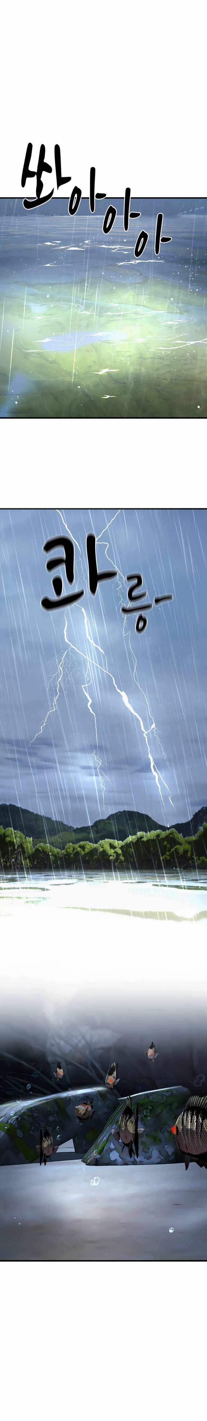 Surviving as a Fish Chapter 18 - Page 1