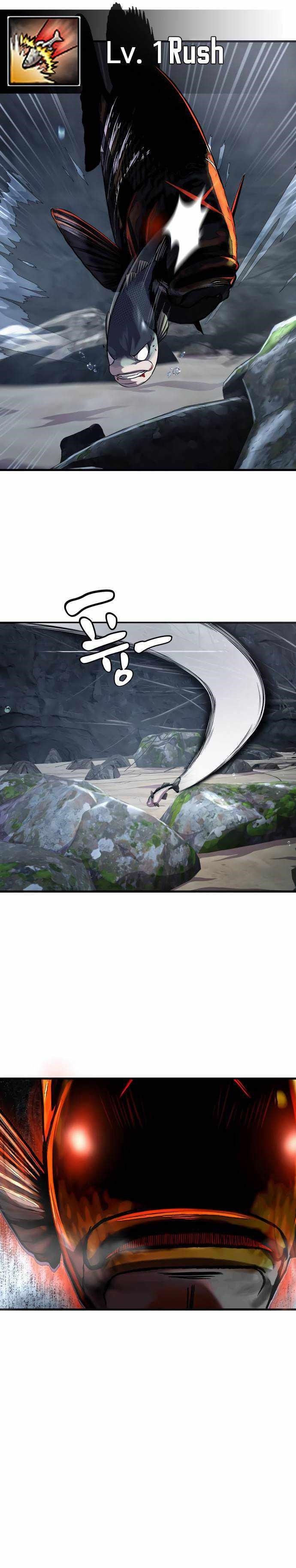 Surviving as a Fish Chapter 18 - Page 7