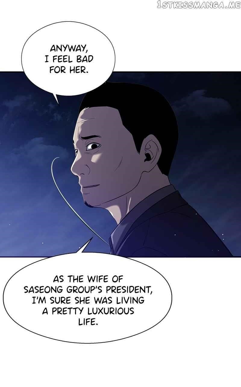 Surviving as a Fish Chapter 36 - Page 6