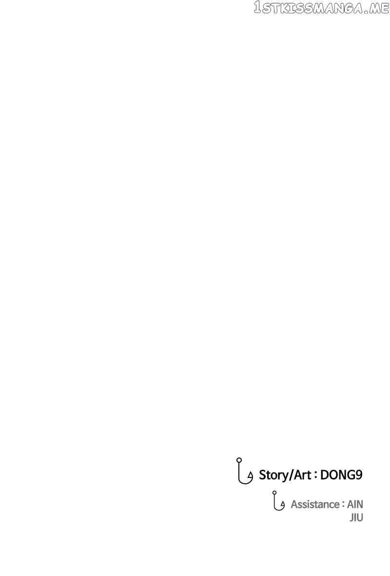 Surviving as a Fish Chapter 44 - Page 106