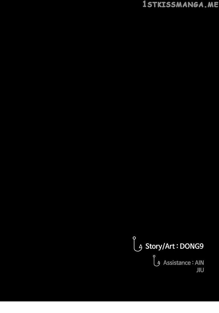 Surviving as a Fish Chapter 47 - Page 120