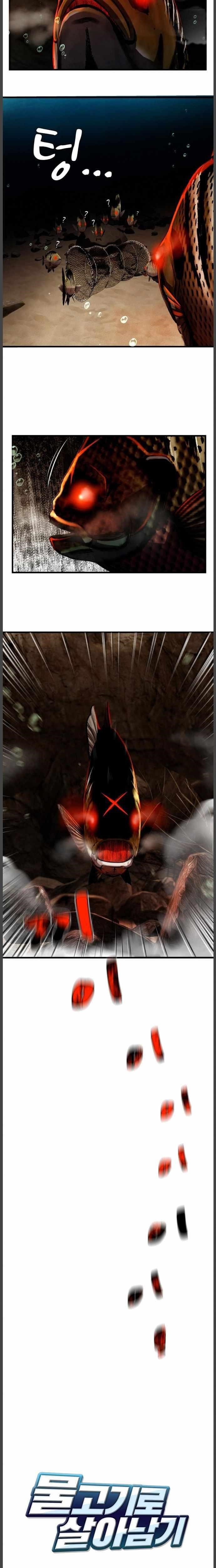 Surviving as a Fish Chapter 9 - Page 4