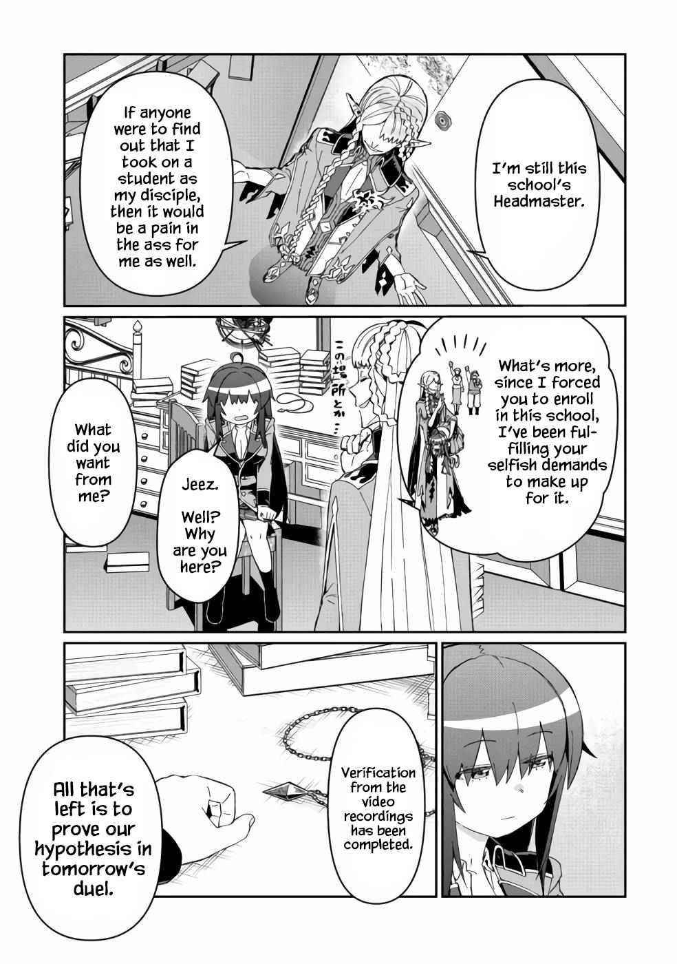 Great Wise Man’s Beloved Pupil Chapter 13 - Page 17