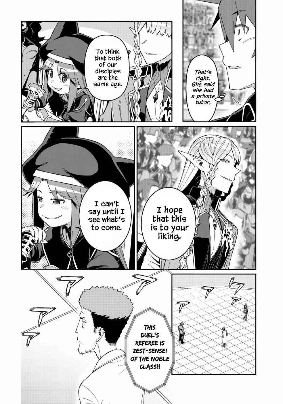 Great Wise Man’s Beloved Pupil Chapter 13 - Page 30