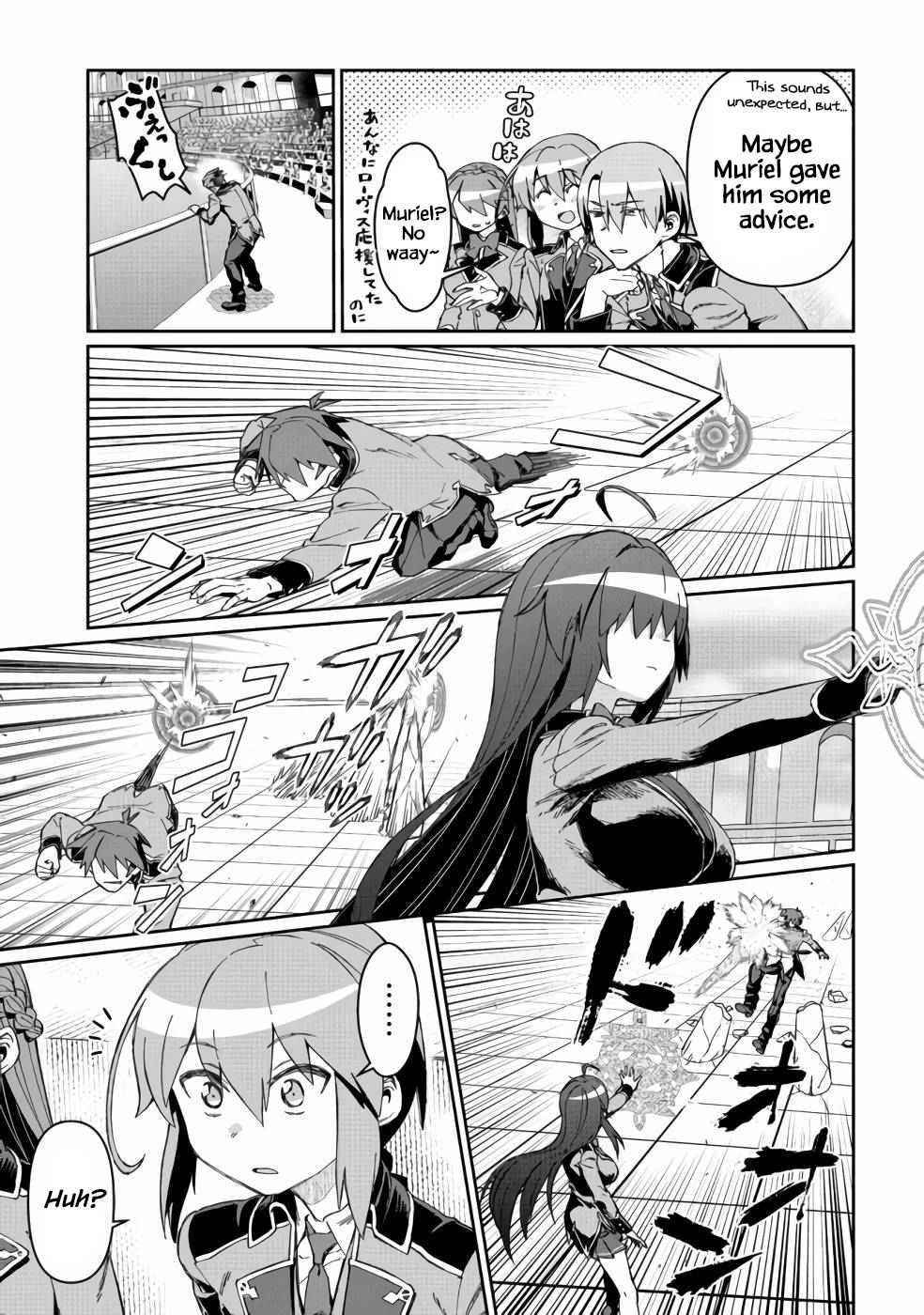 Great Wise Man’s Beloved Pupil Chapter 14 - Page 19