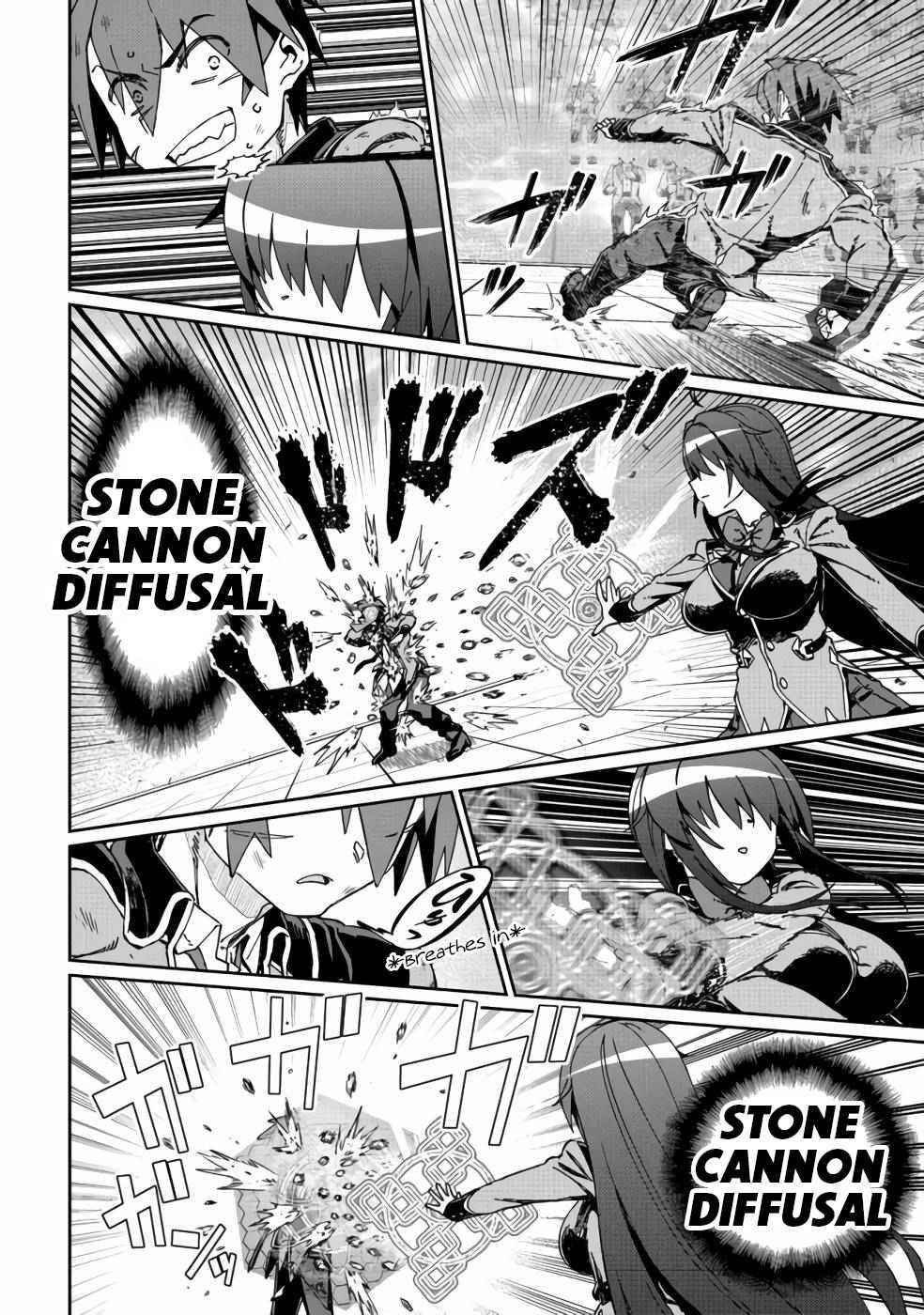 Great Wise Man’s Beloved Pupil Chapter 14 - Page 24