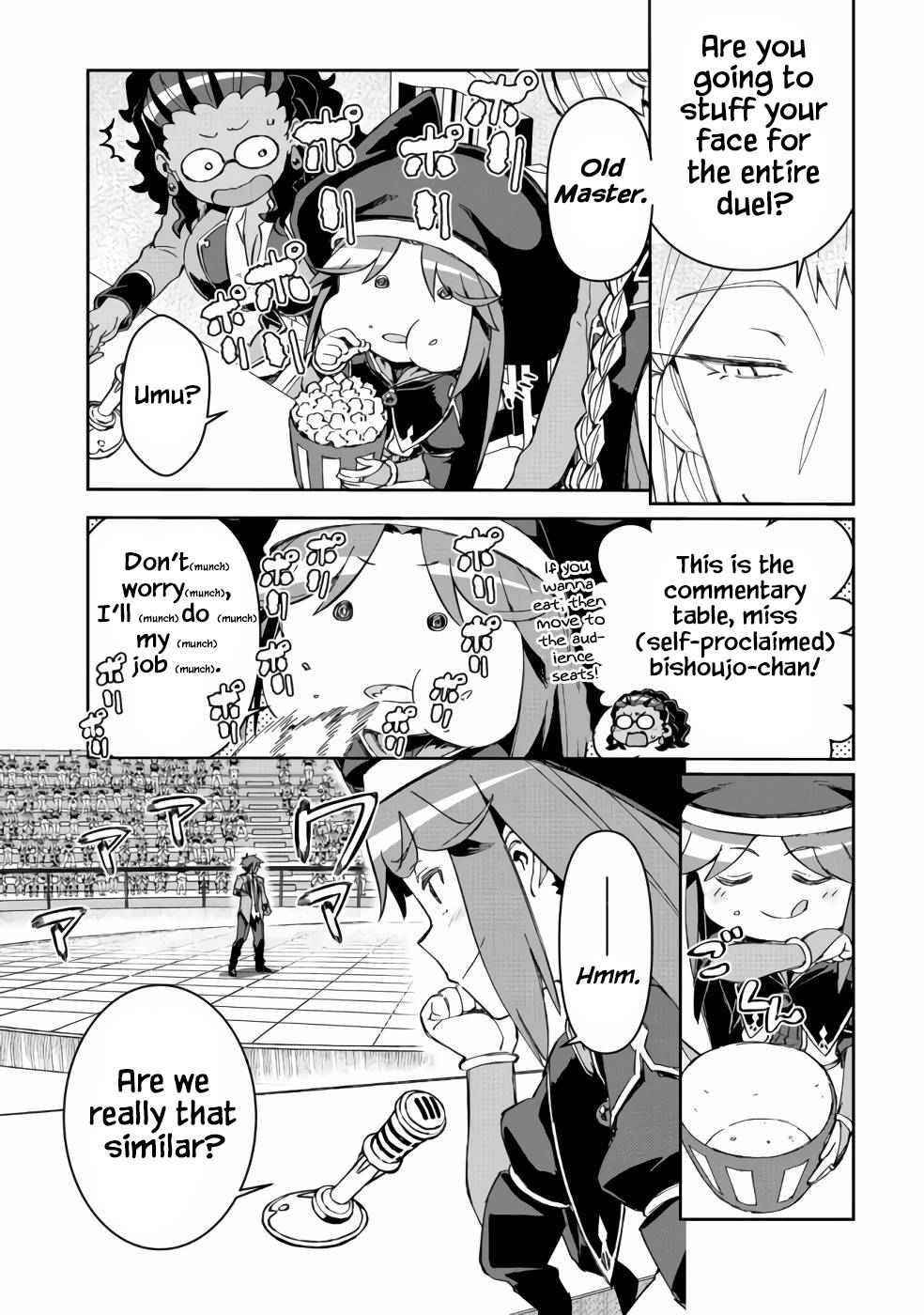 Great Wise Man’s Beloved Pupil Chapter 14 - Page 3