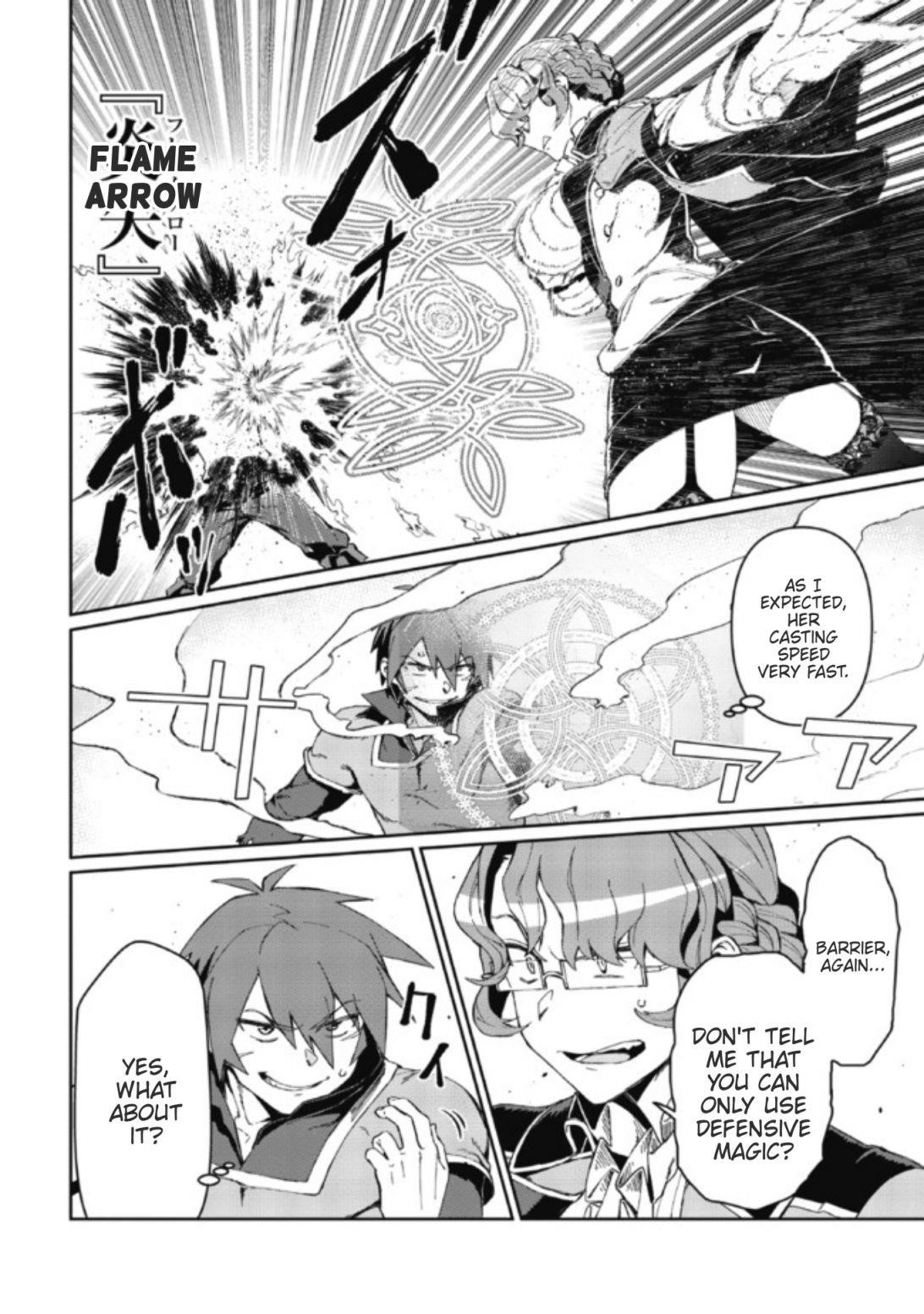 Great Wise Man’s Beloved Pupil Chapter 2.2 - Page 4