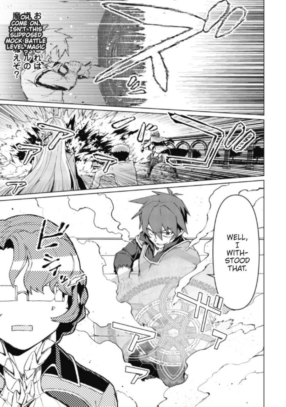 Great Wise Man’s Beloved Pupil Chapter 2.2 - Page 7