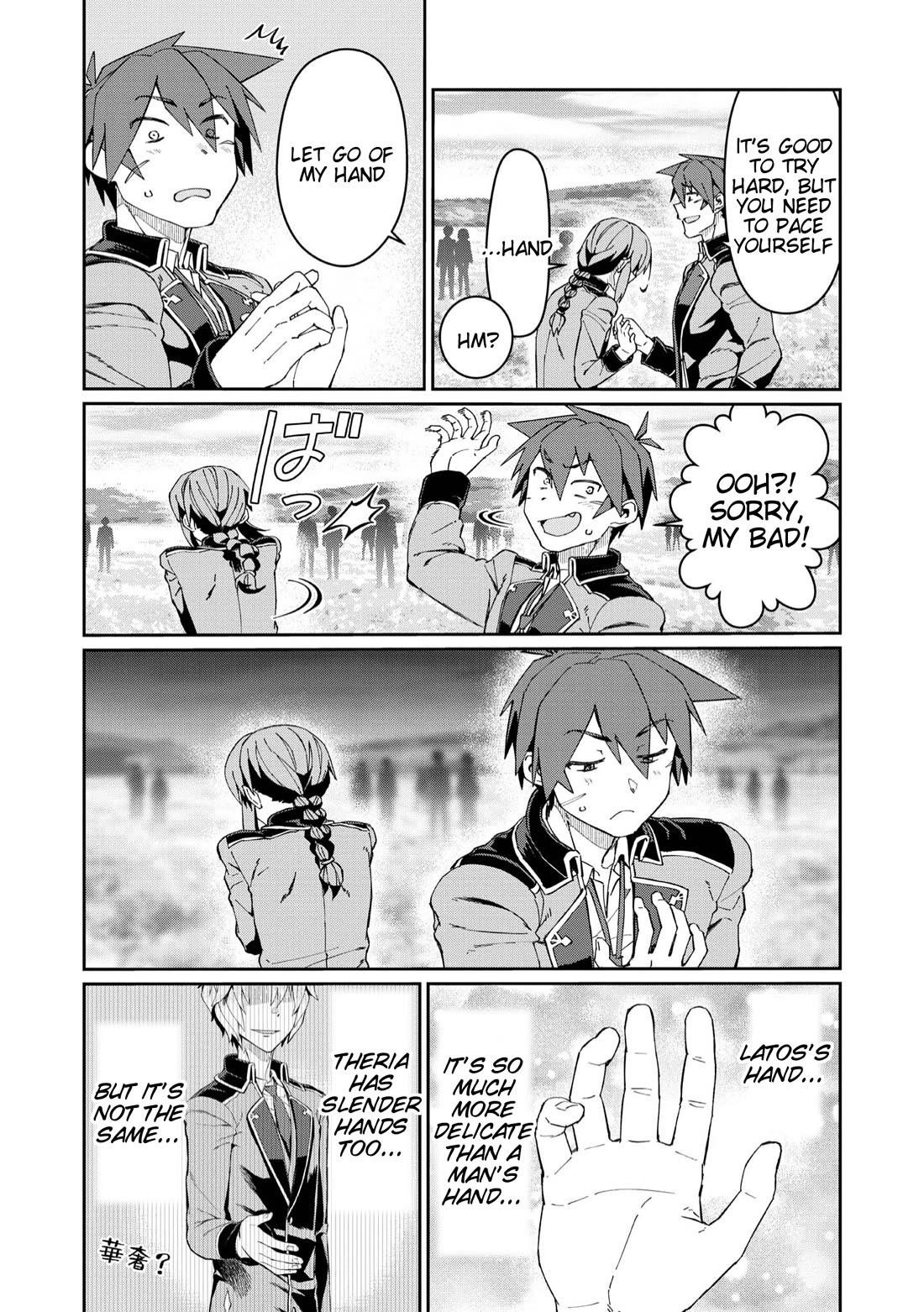 Great Wise Man’s Beloved Pupil Chapter 22 - Page 16