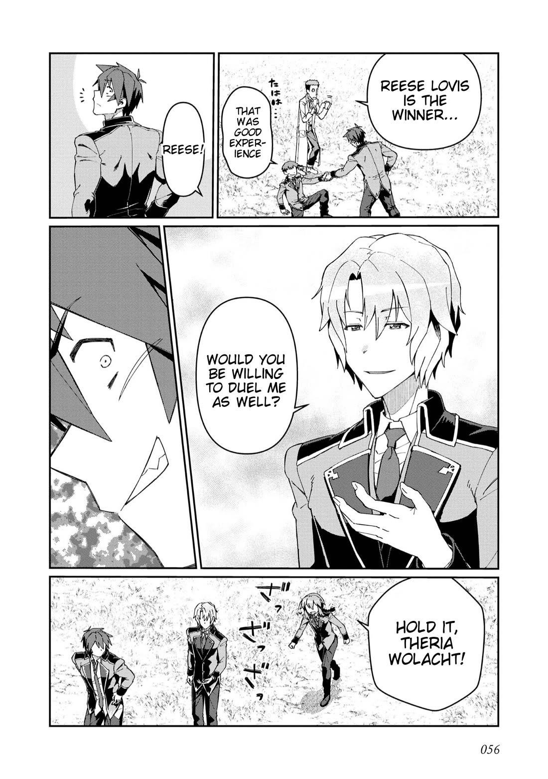 Great Wise Man’s Beloved Pupil Chapter 22 - Page 22