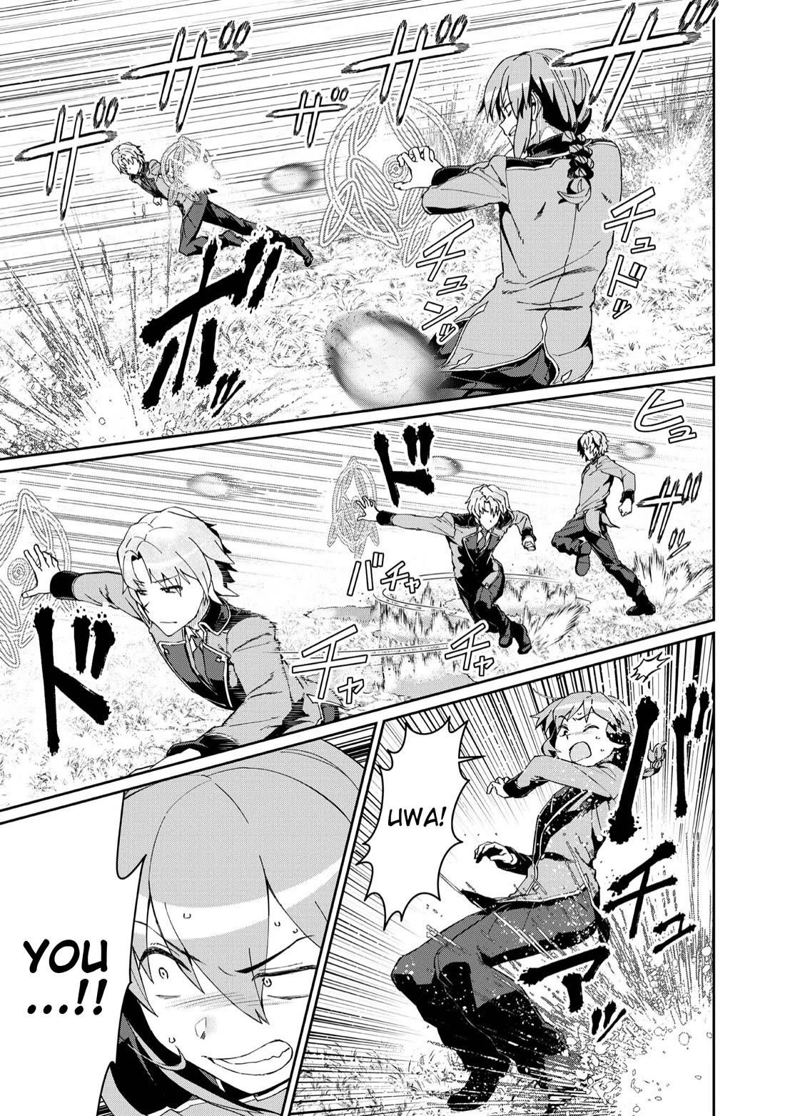 Great Wise Man’s Beloved Pupil Chapter 22 - Page 25