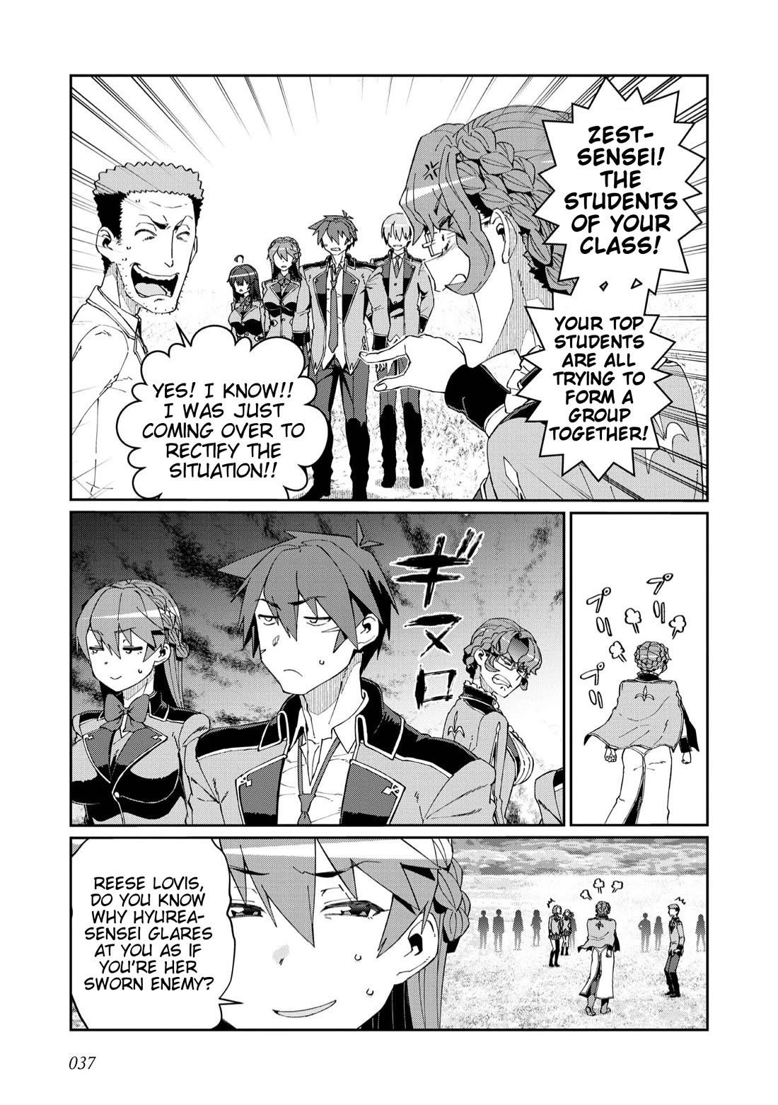 Great Wise Man’s Beloved Pupil Chapter 22 - Page 3