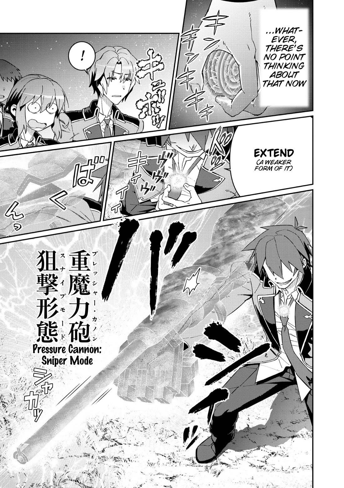 Great Wise Man’s Beloved Pupil Chapter 22 - Page 7