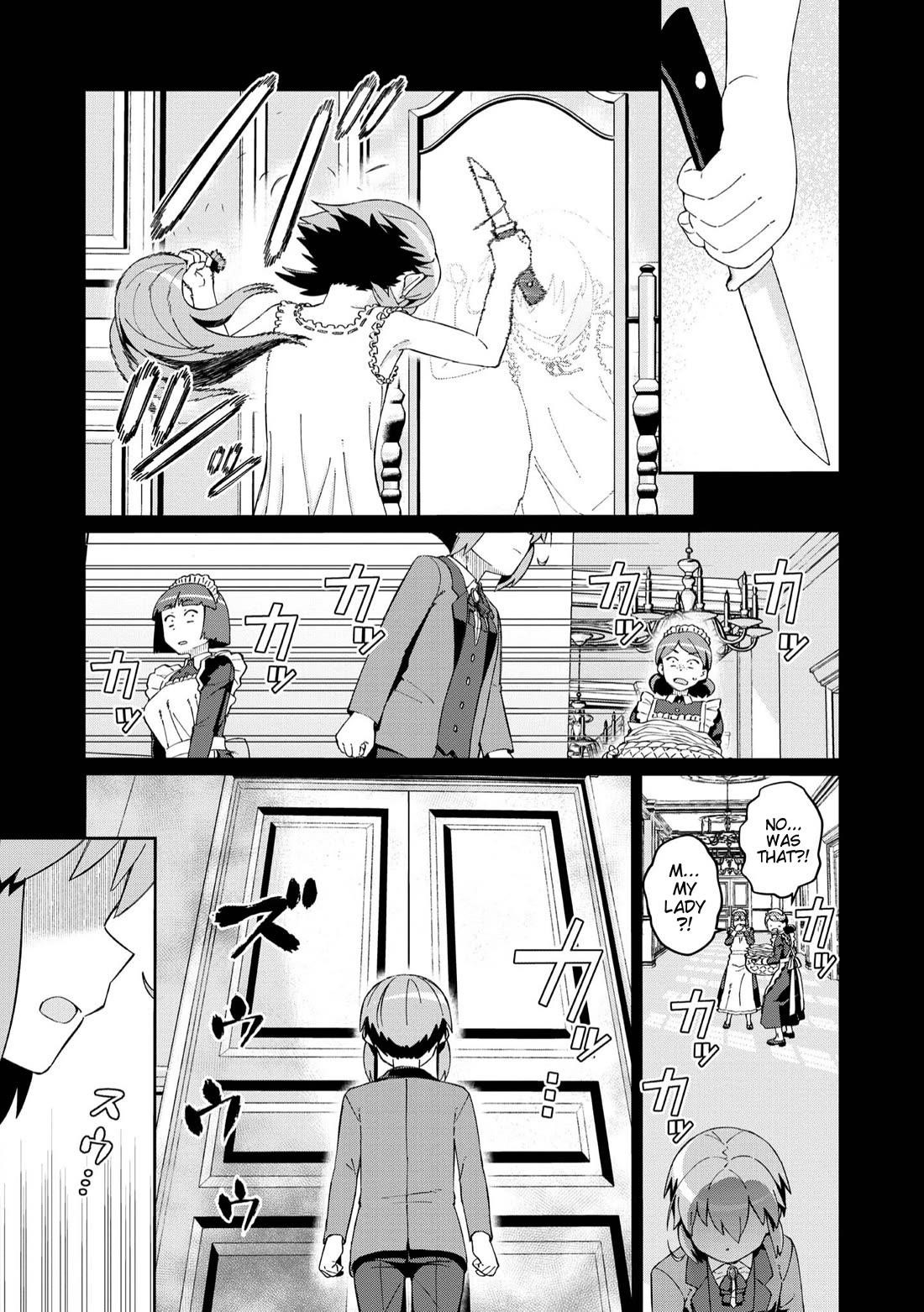 Great Wise Man’s Beloved Pupil Chapter 23 - Page 19