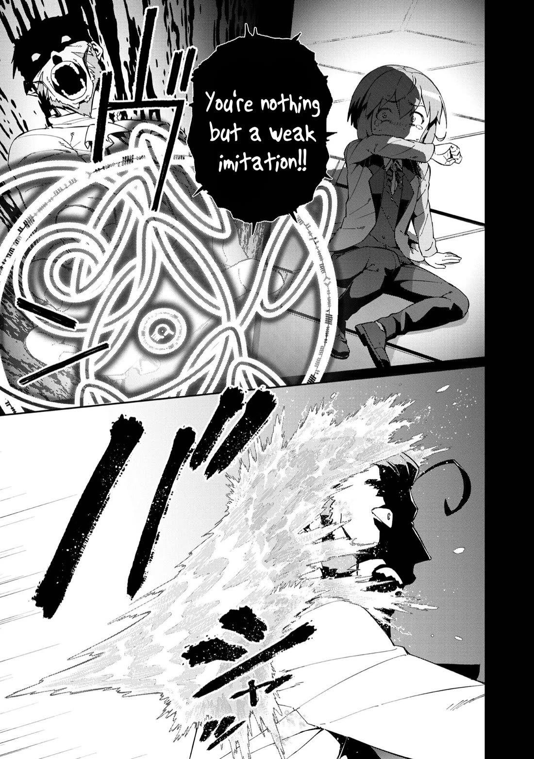 Great Wise Man’s Beloved Pupil Chapter 23 - Page 25