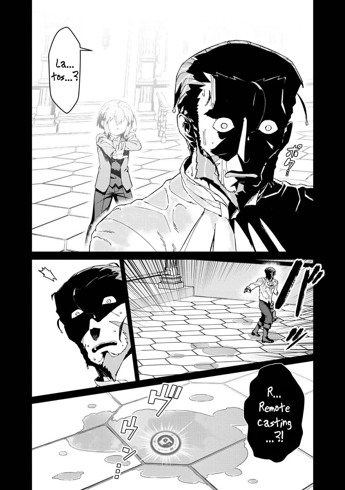 Great Wise Man’s Beloved Pupil Chapter 23 - Page 26