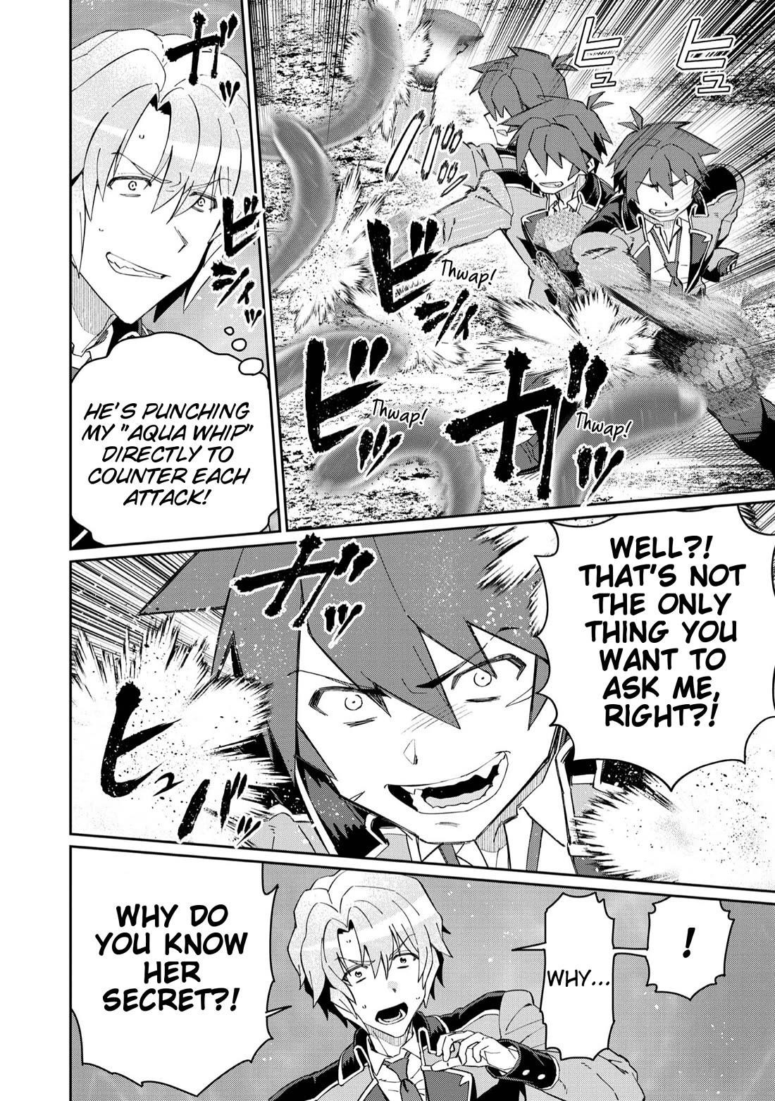 Great Wise Man’s Beloved Pupil Chapter 25 - Page 12