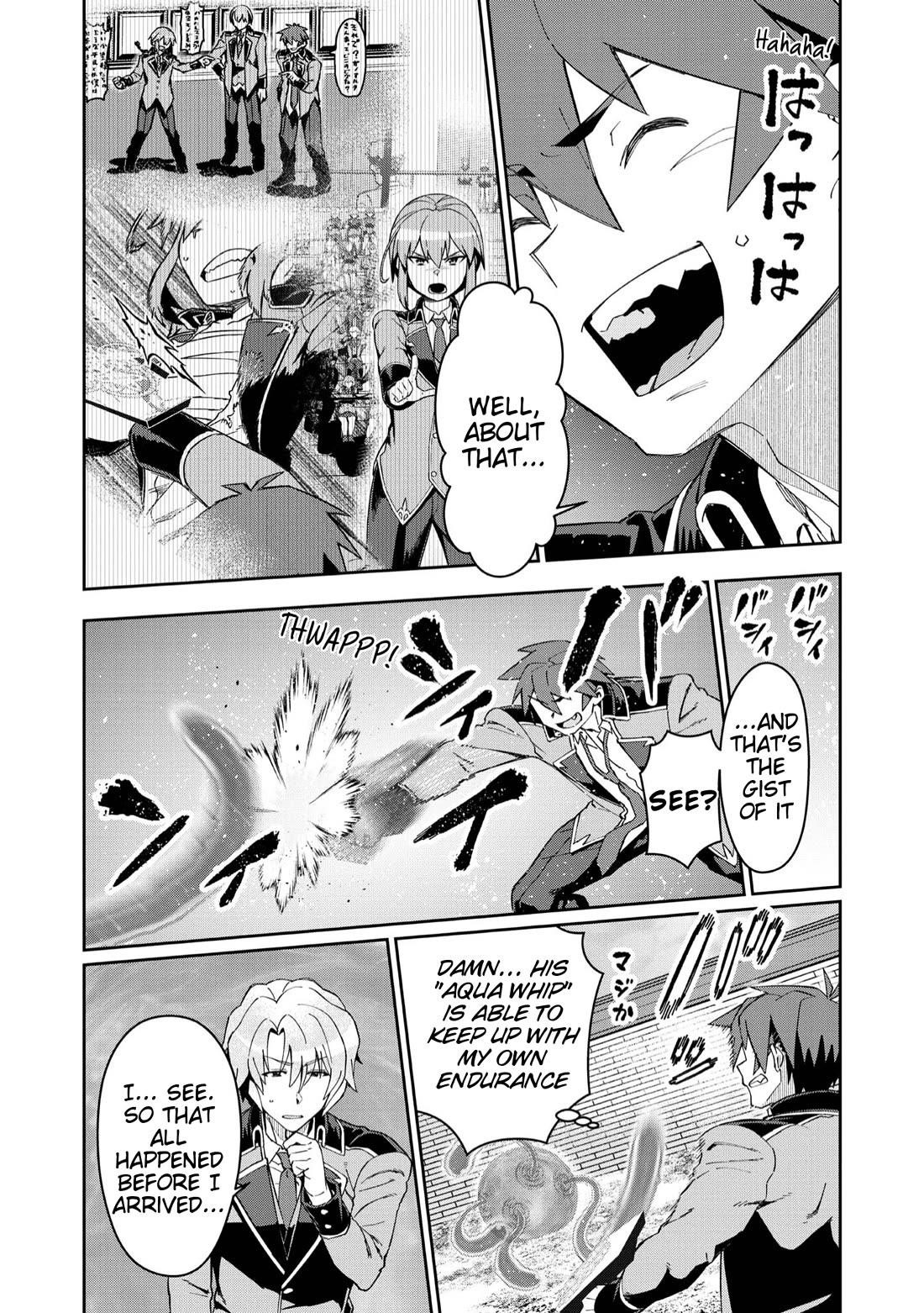 Great Wise Man’s Beloved Pupil Chapter 25 - Page 13