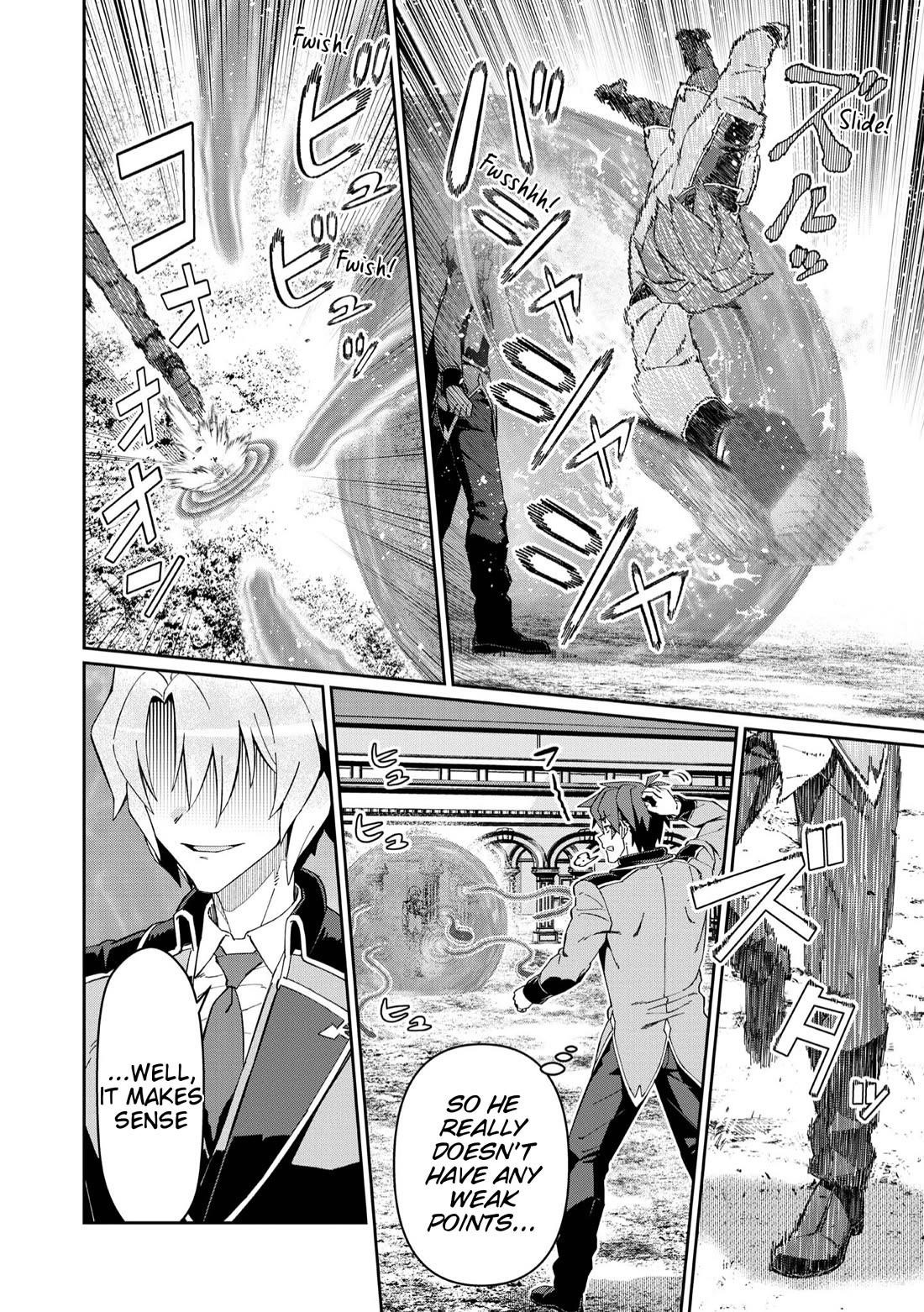 Great Wise Man’s Beloved Pupil Chapter 25 - Page 16