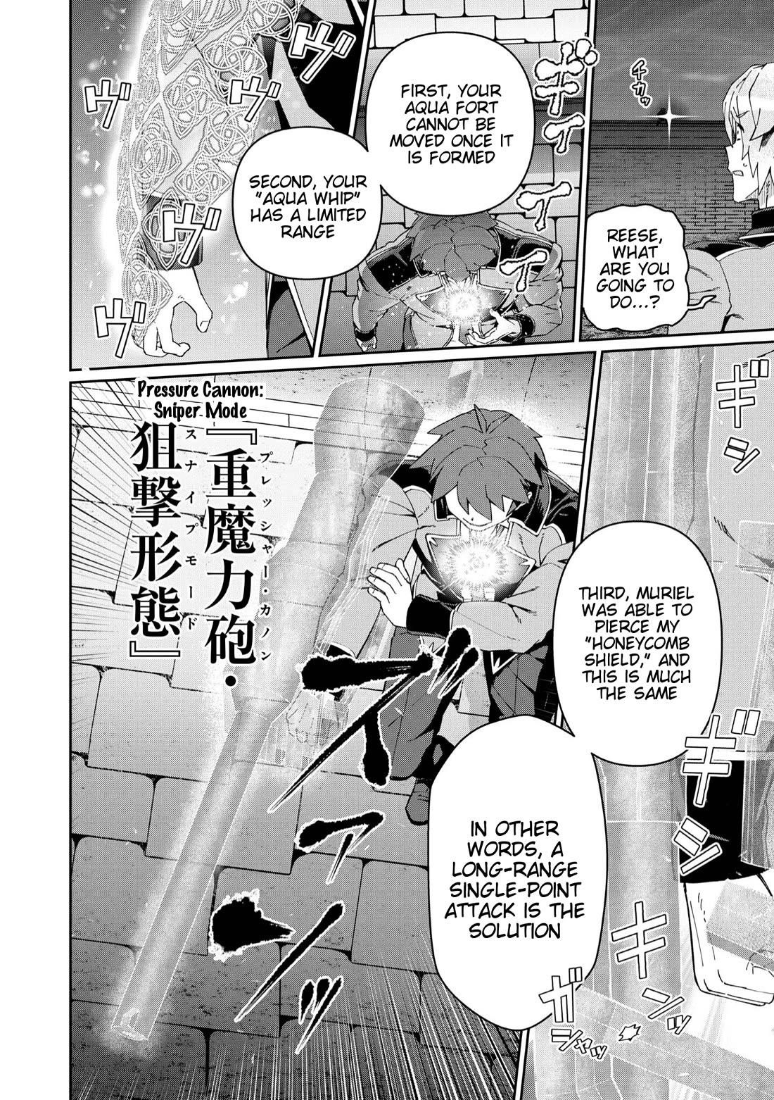 Great Wise Man’s Beloved Pupil Chapter 25 - Page 28