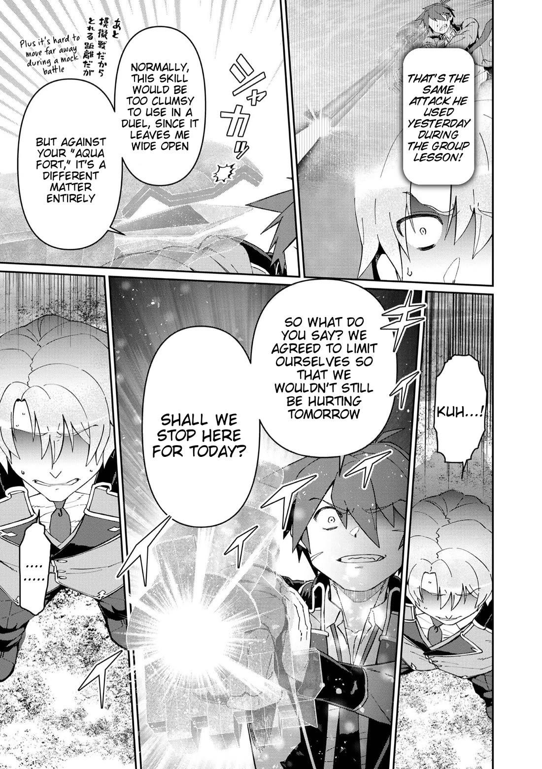 Great Wise Man’s Beloved Pupil Chapter 25 - Page 29