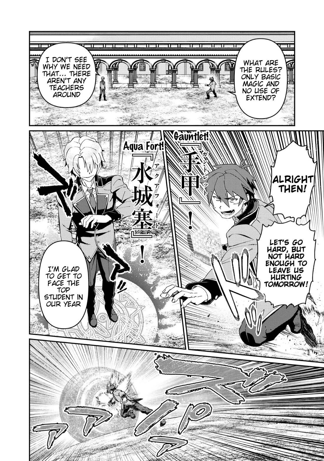 Great Wise Man’s Beloved Pupil Chapter 25 - Page 4