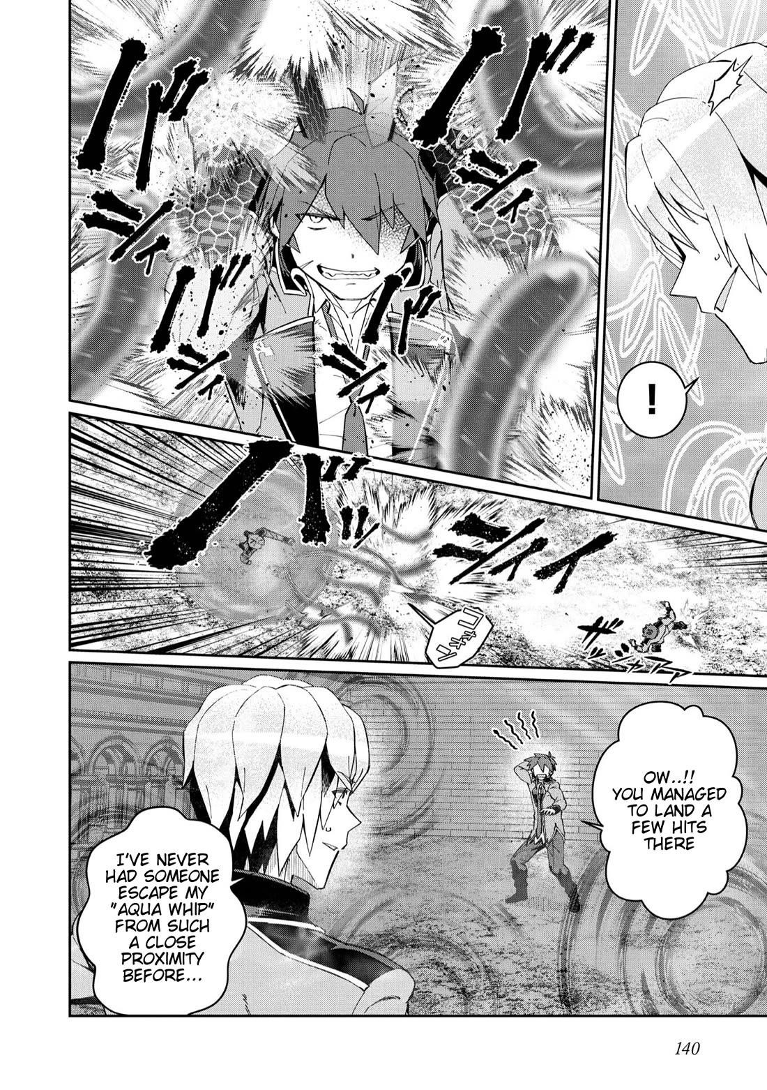 Great Wise Man’s Beloved Pupil Chapter 25 - Page 6