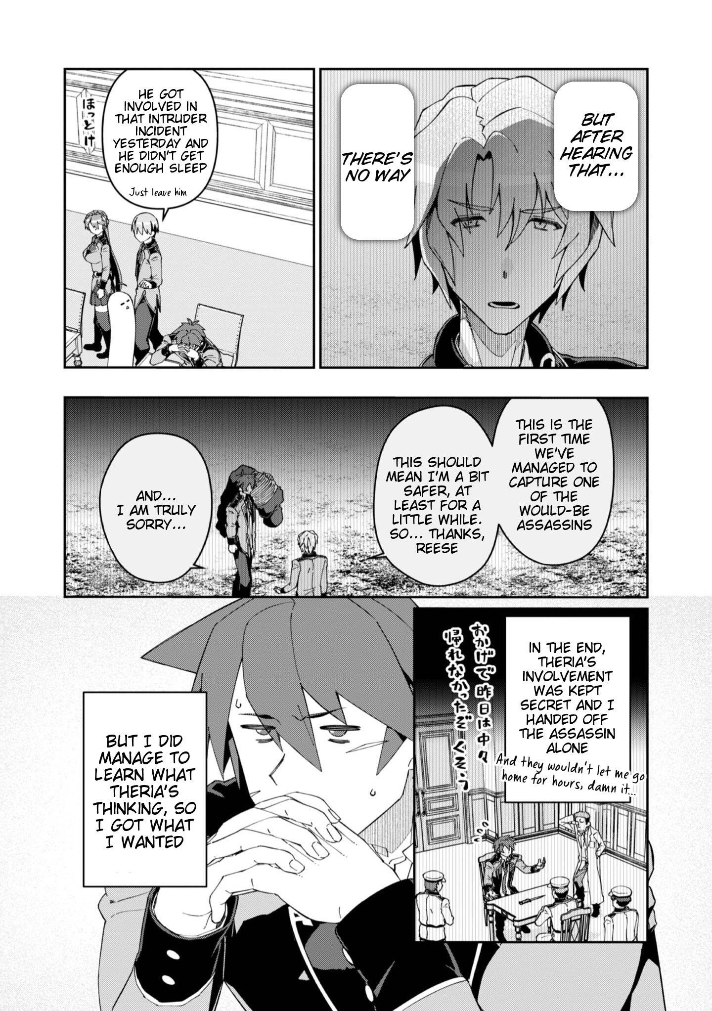 Great Wise Man’s Beloved Pupil Chapter 26 - Page 10