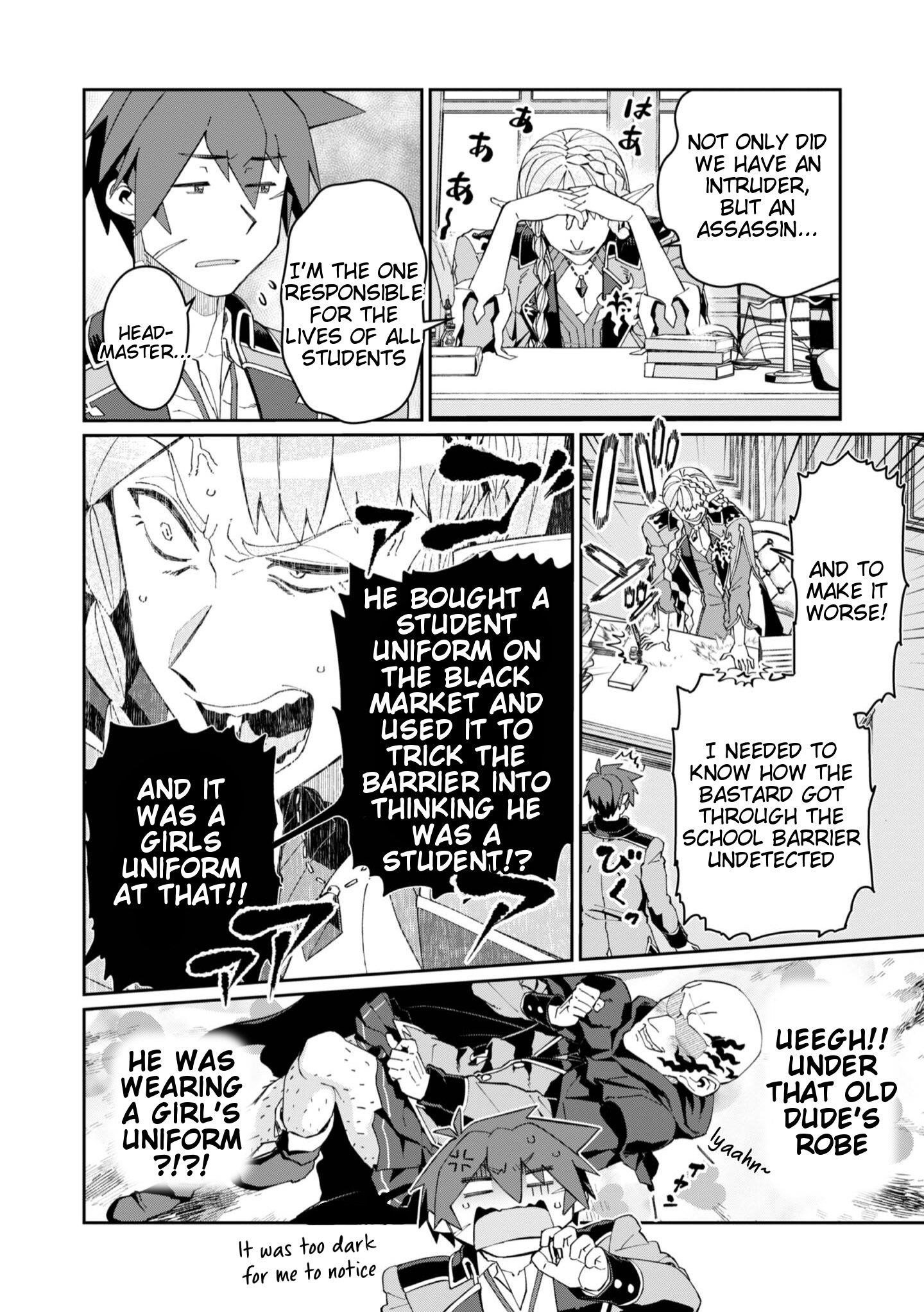 Great Wise Man’s Beloved Pupil Chapter 26 - Page 13