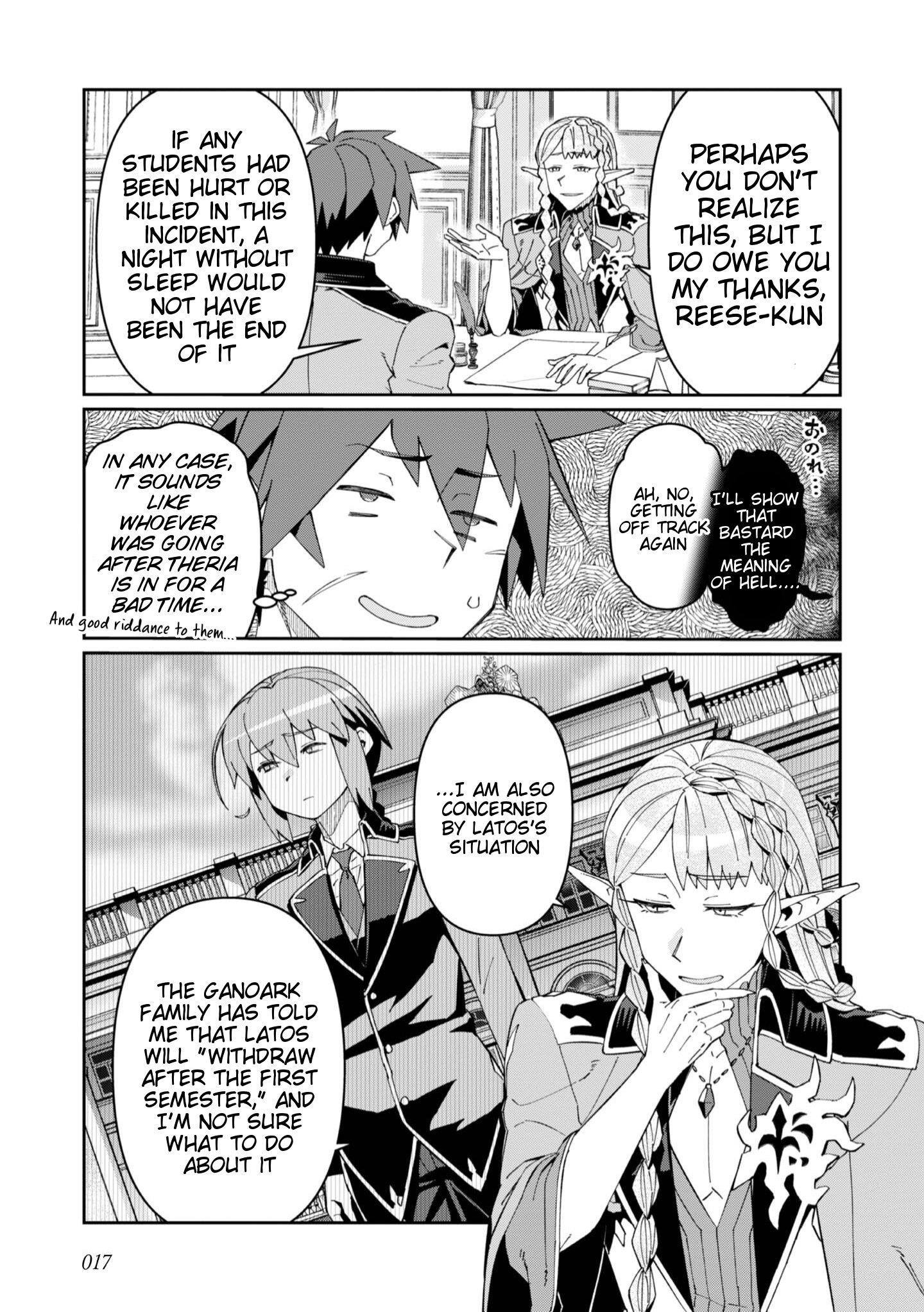 Great Wise Man’s Beloved Pupil Chapter 26 - Page 16