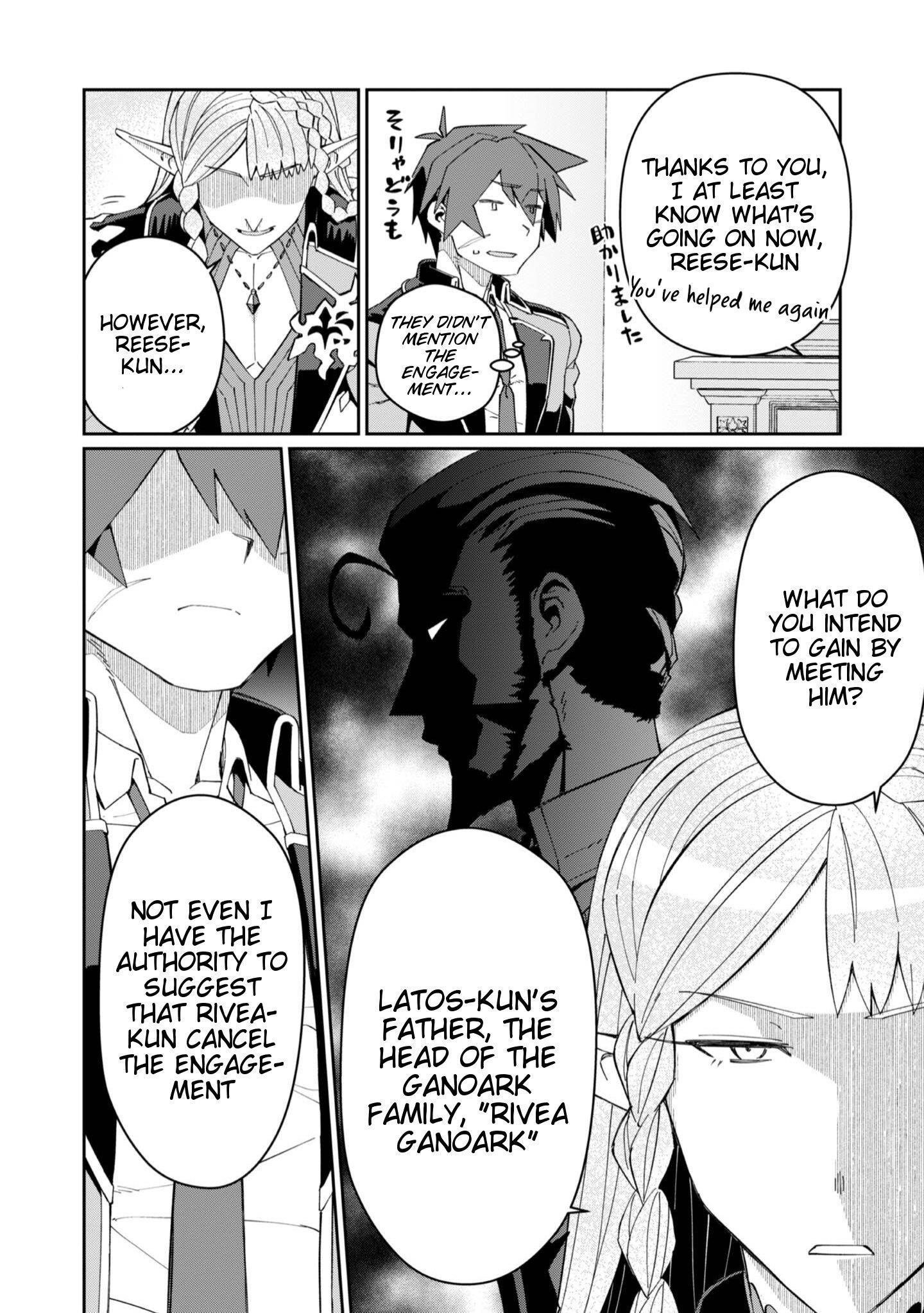 Great Wise Man’s Beloved Pupil Chapter 26 - Page 17