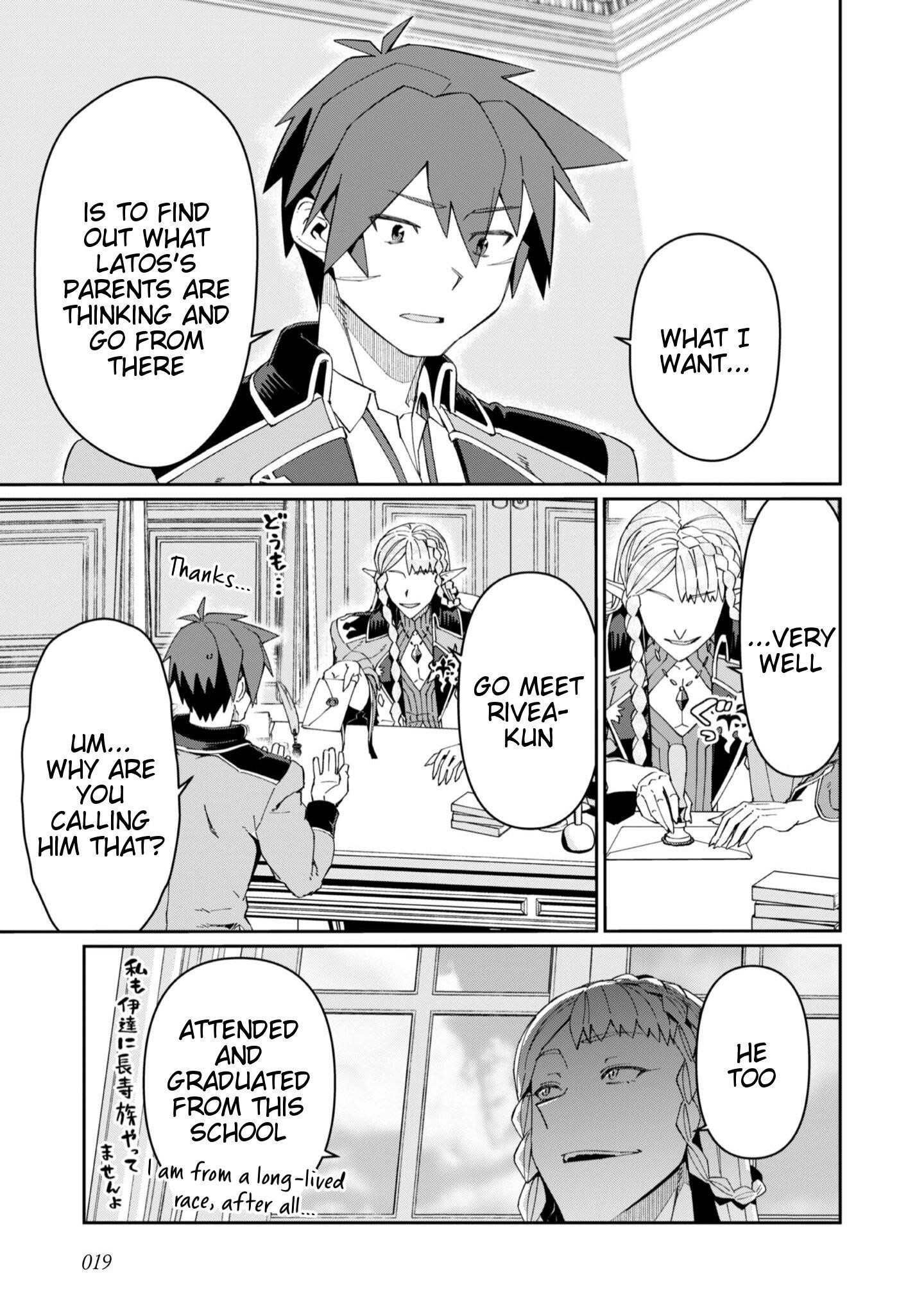 Great Wise Man’s Beloved Pupil Chapter 26 - Page 18