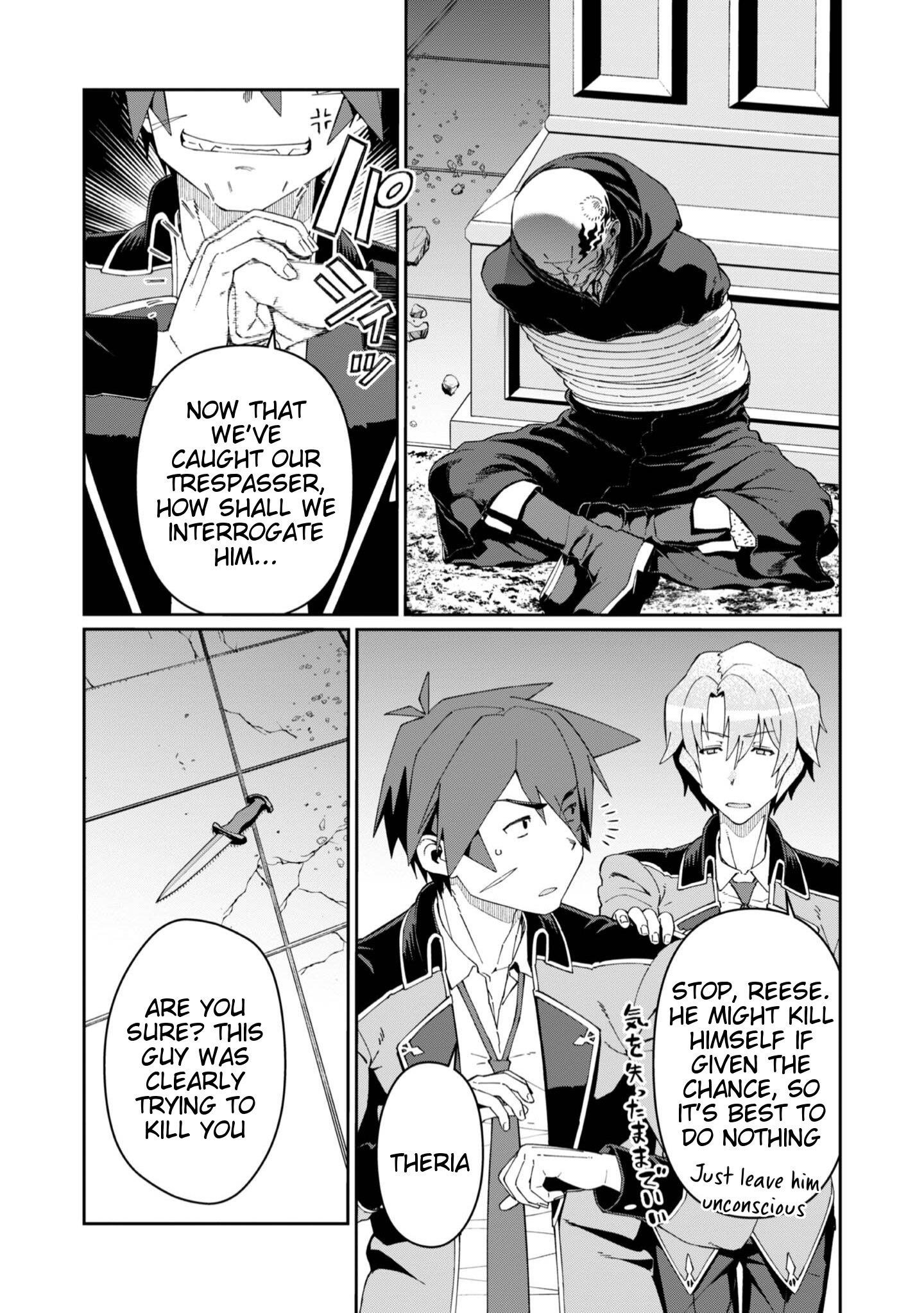 Great Wise Man’s Beloved Pupil Chapter 26 - Page 3