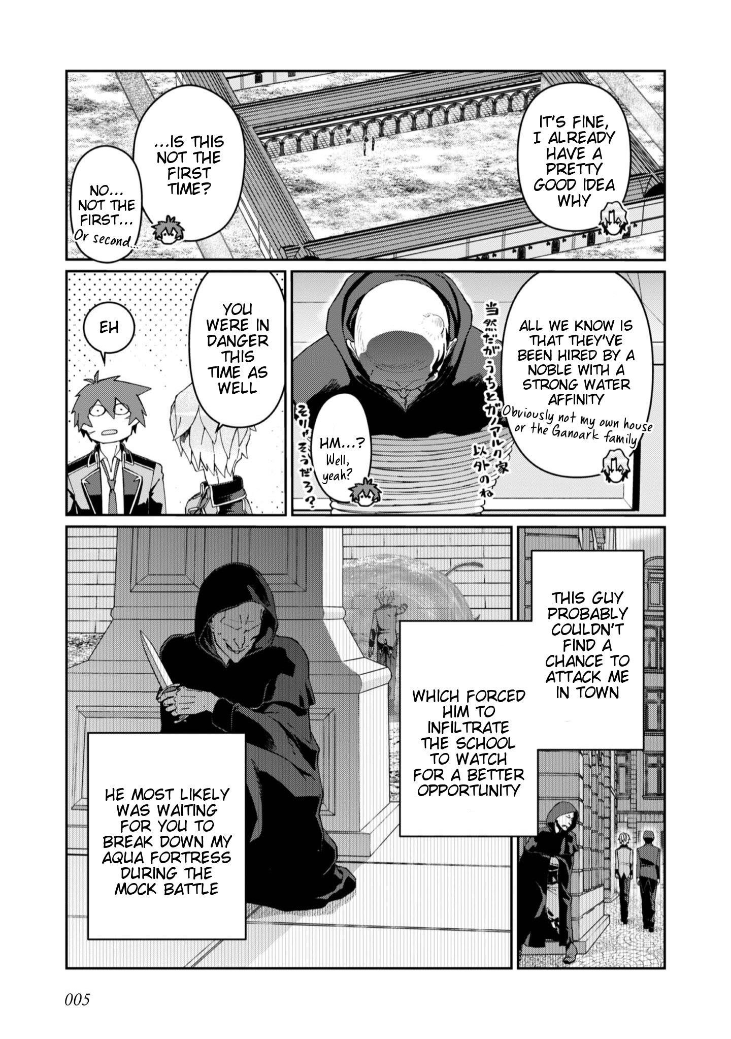Great Wise Man’s Beloved Pupil Chapter 26 - Page 4