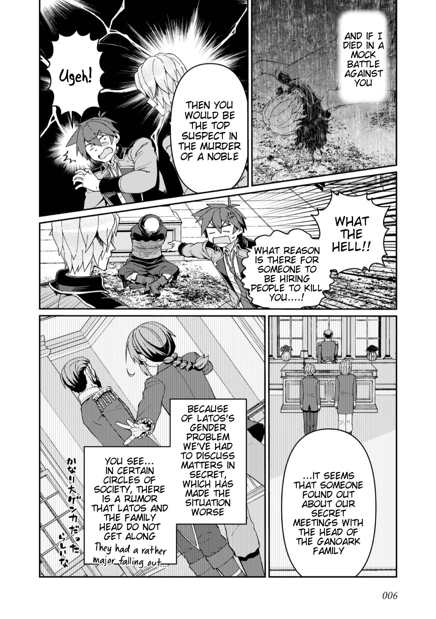 Great Wise Man’s Beloved Pupil Chapter 26 - Page 5