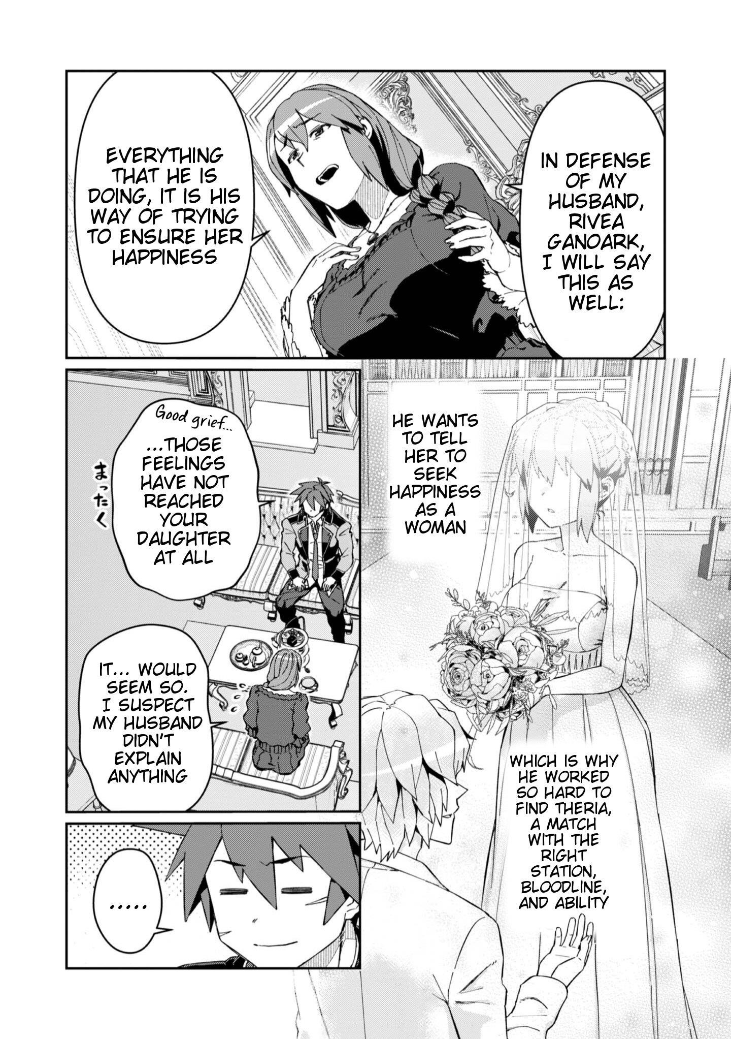 Great Wise Man’s Beloved Pupil Chapter 27 - Page 17