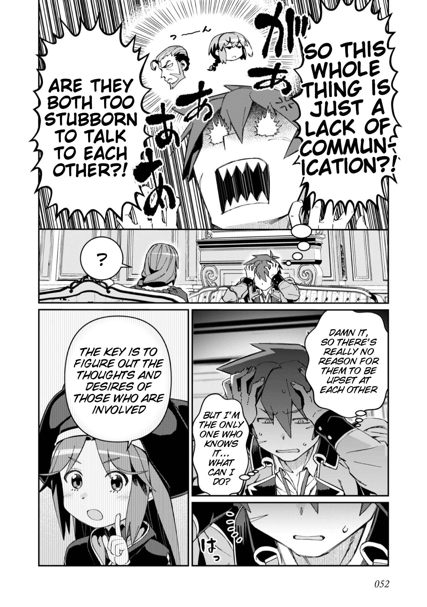 Great Wise Man’s Beloved Pupil Chapter 27 - Page 18