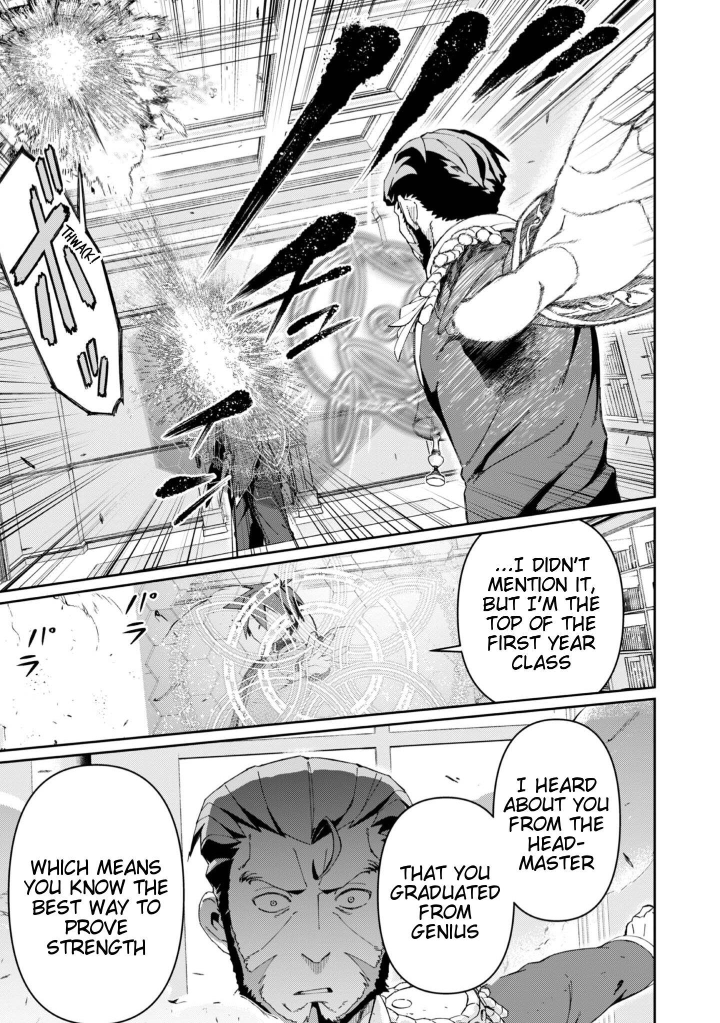 Great Wise Man’s Beloved Pupil Chapter 27 - Page 31