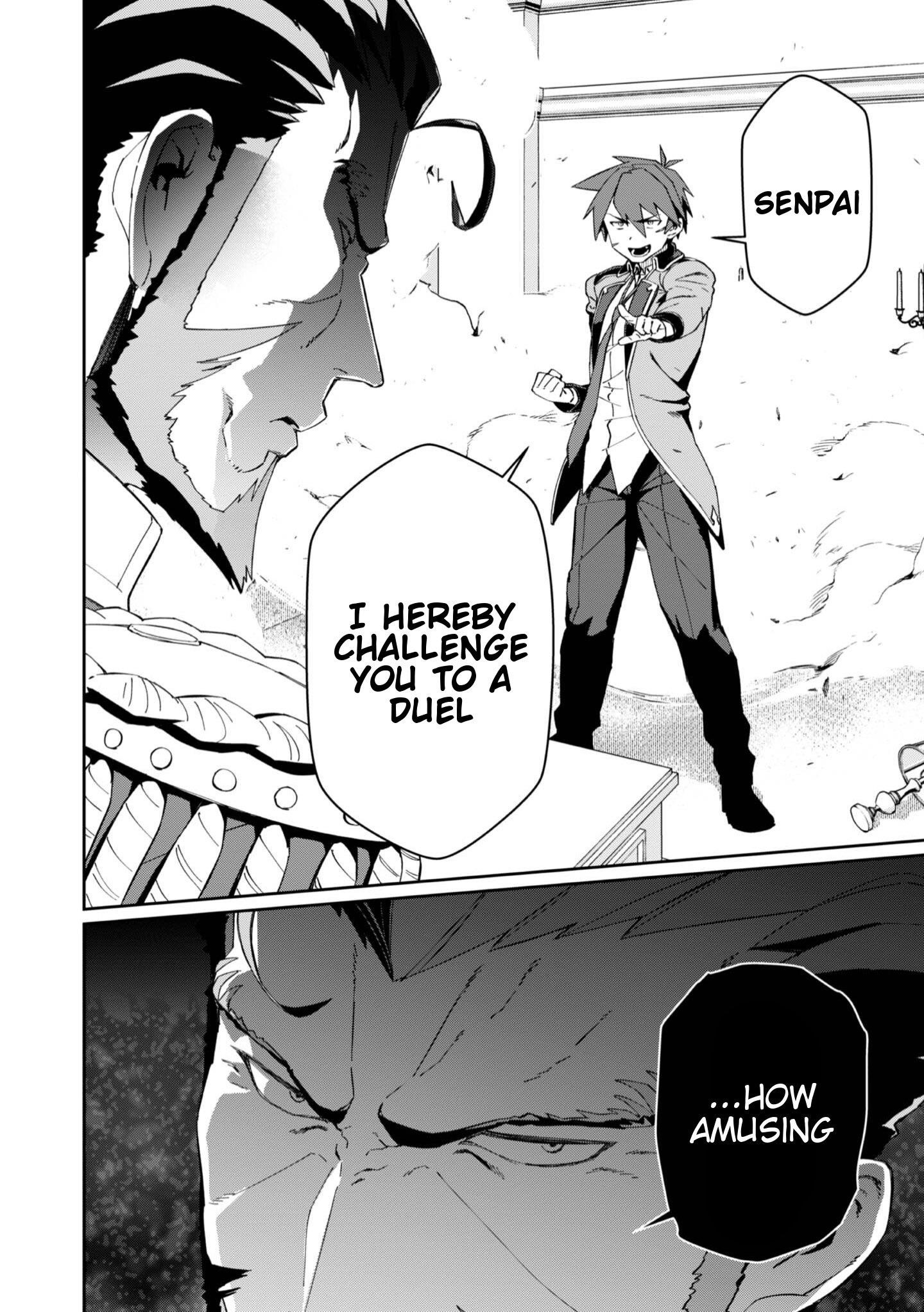 Great Wise Man’s Beloved Pupil Chapter 27 - Page 32