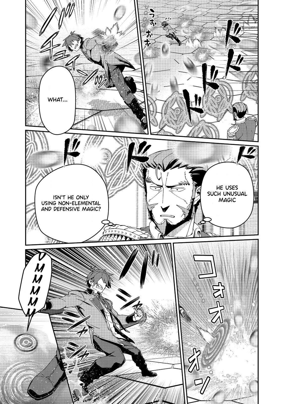 Great Wise Man’s Beloved Pupil Chapter 28 - Page 10