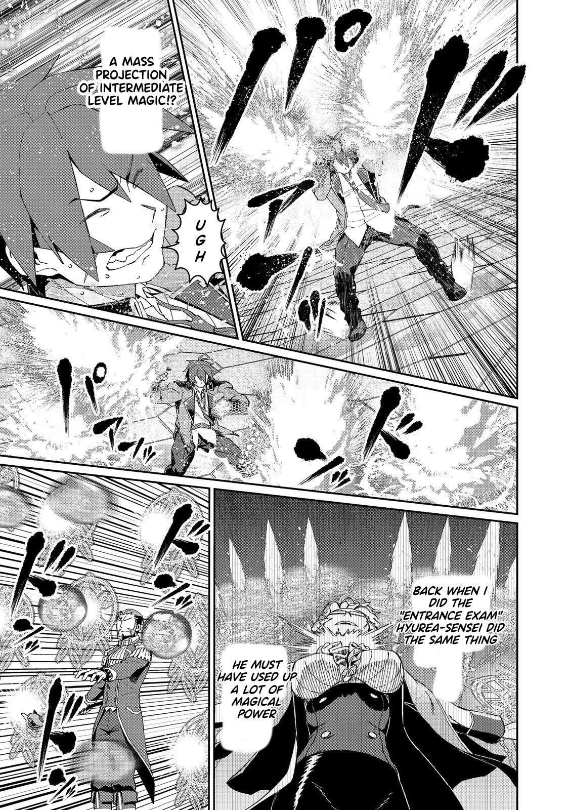 Great Wise Man’s Beloved Pupil Chapter 28 - Page 14